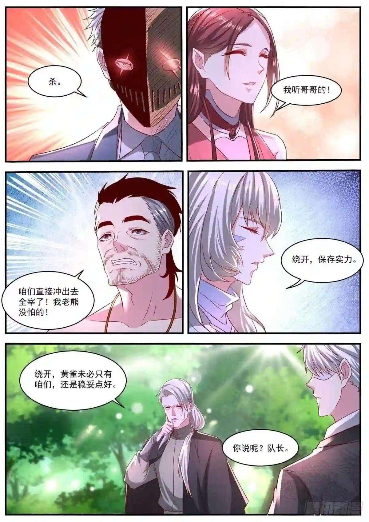 第641回