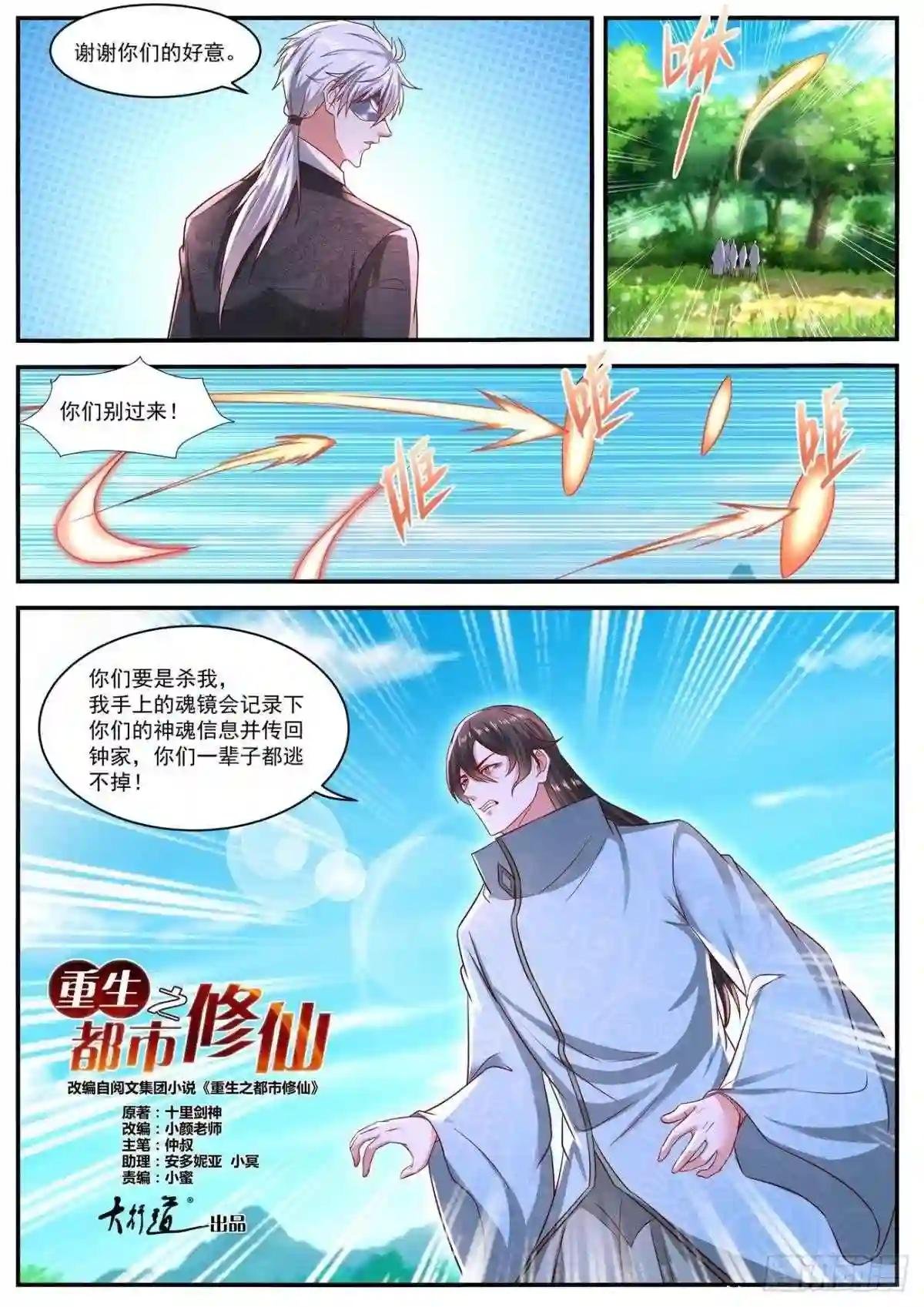第641回