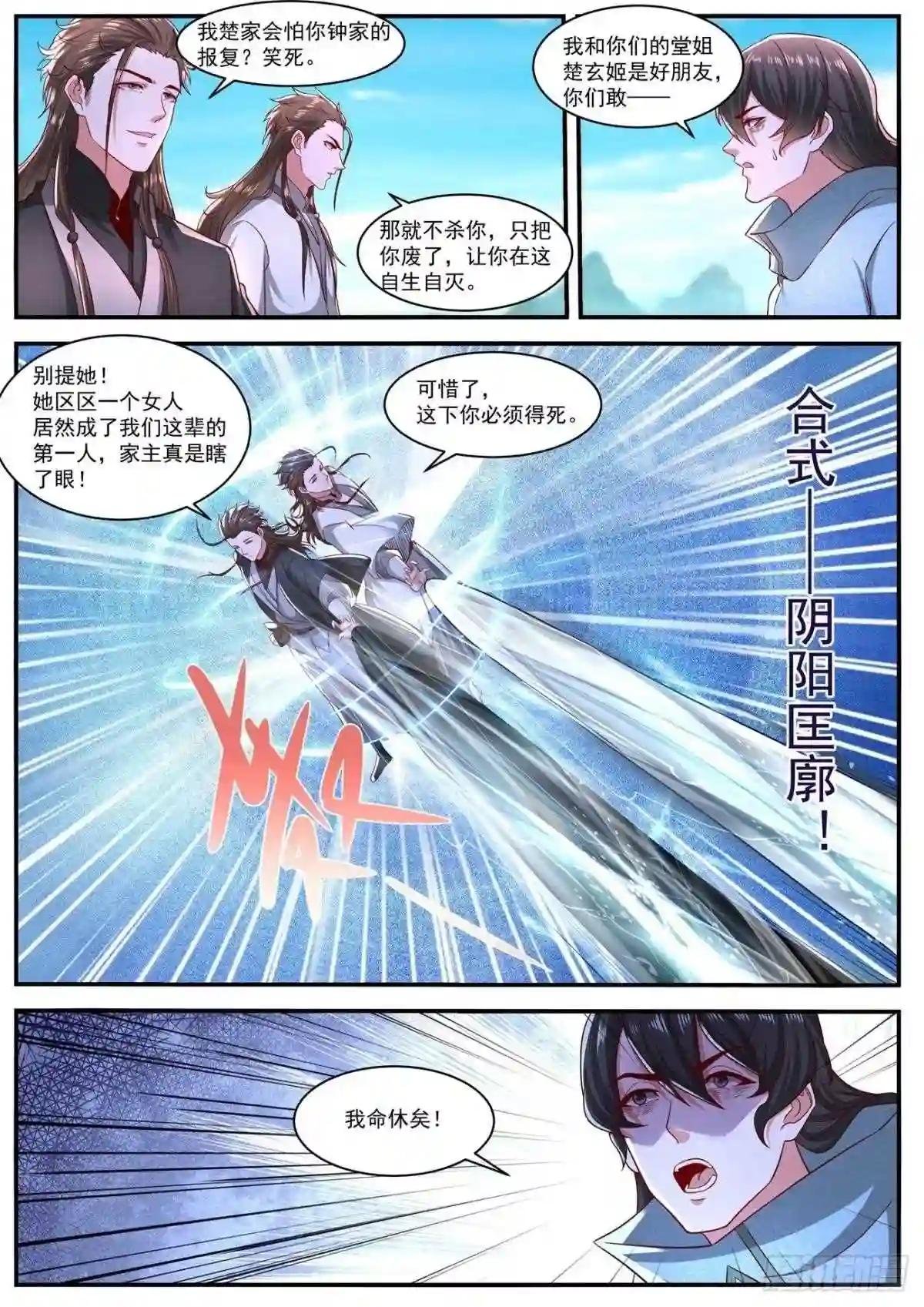 第641回