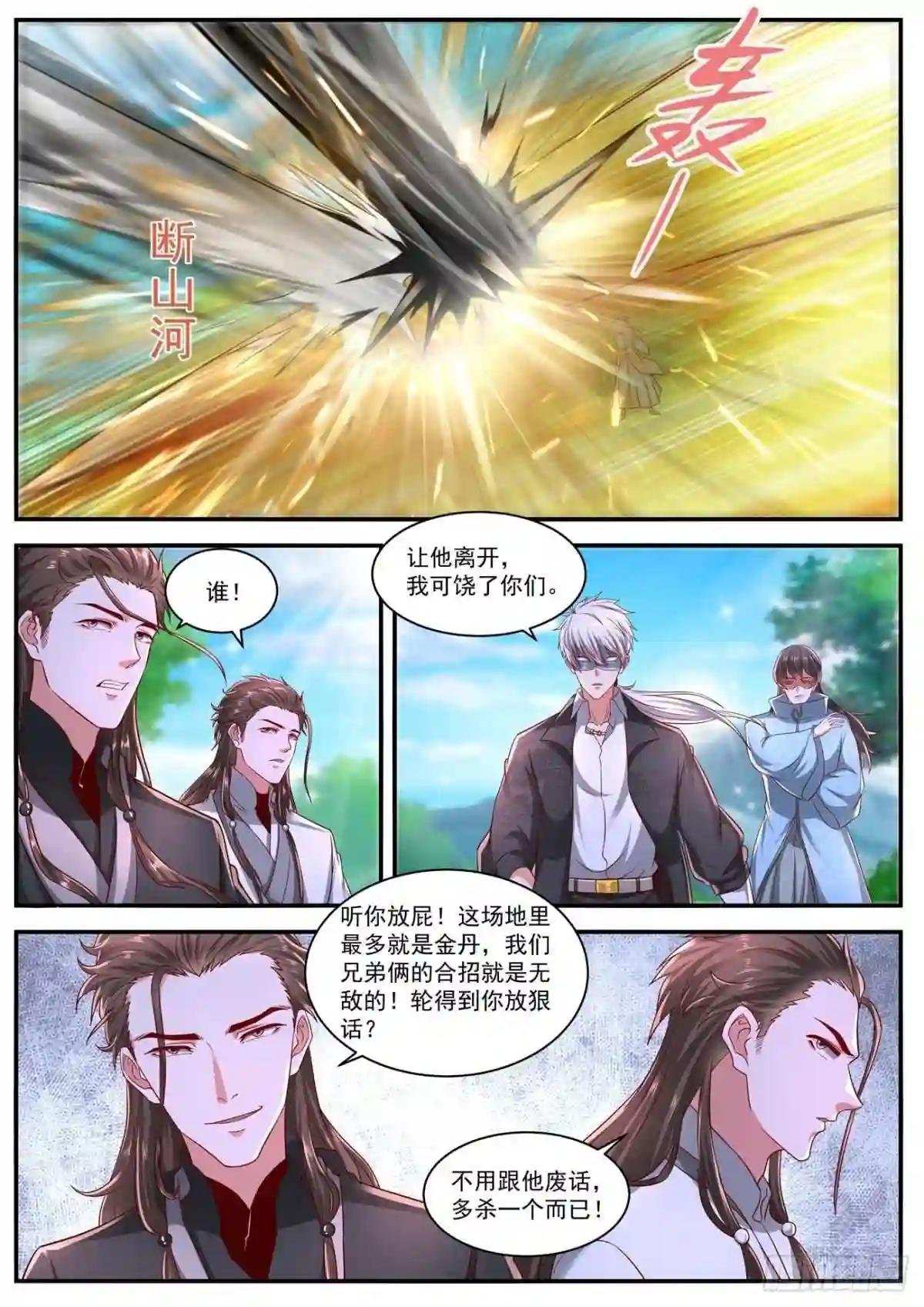 第642回