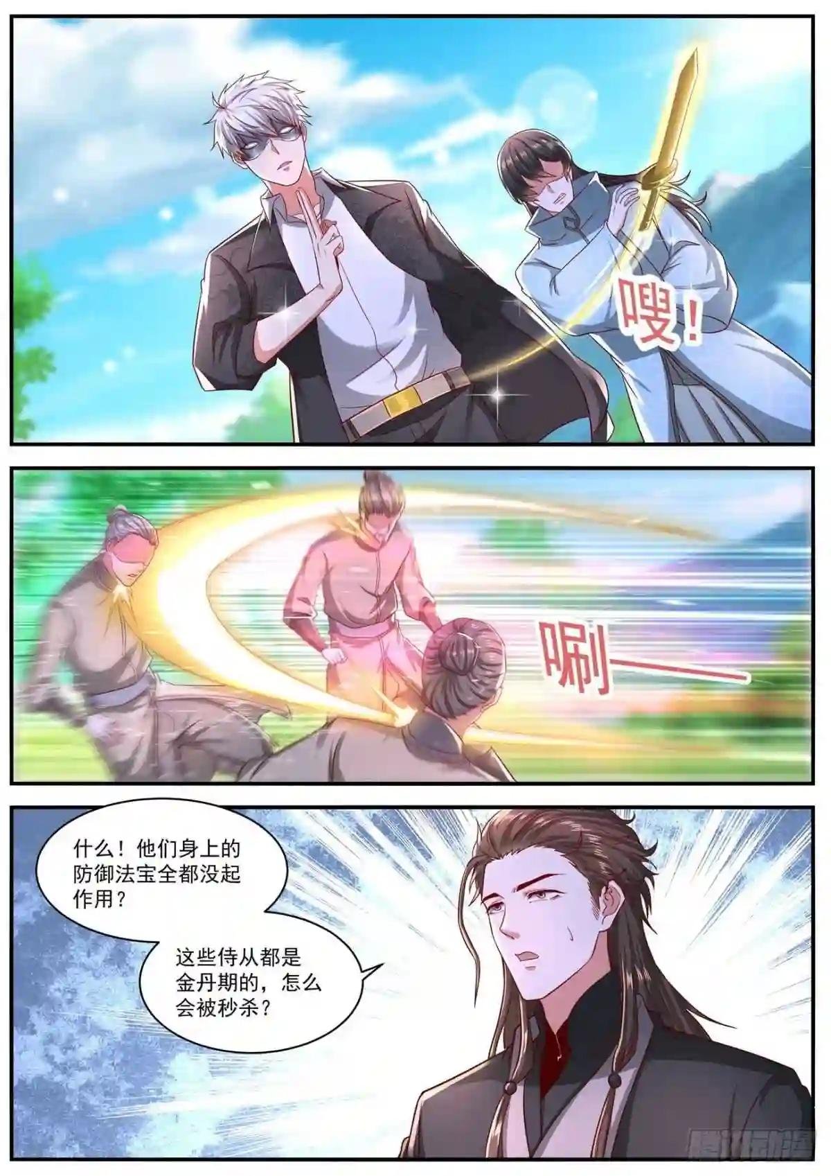 第642回