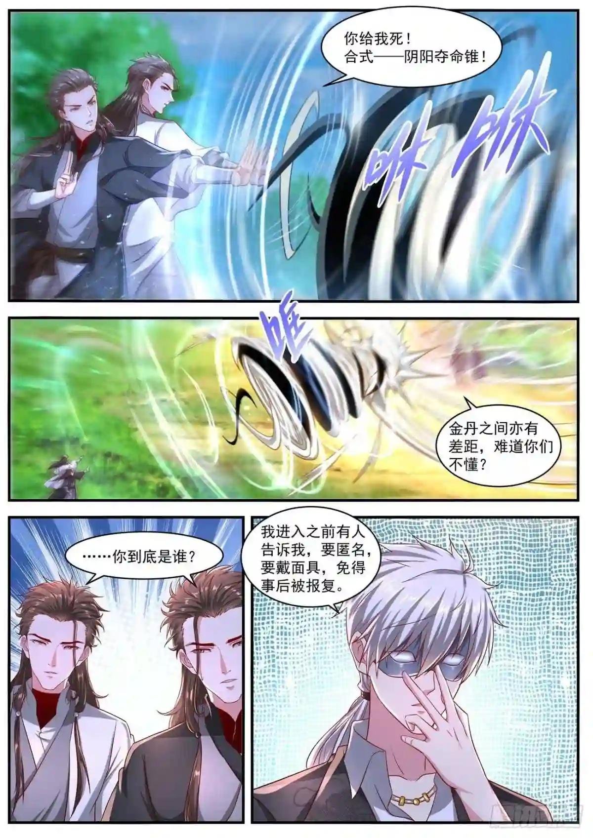 第642回
