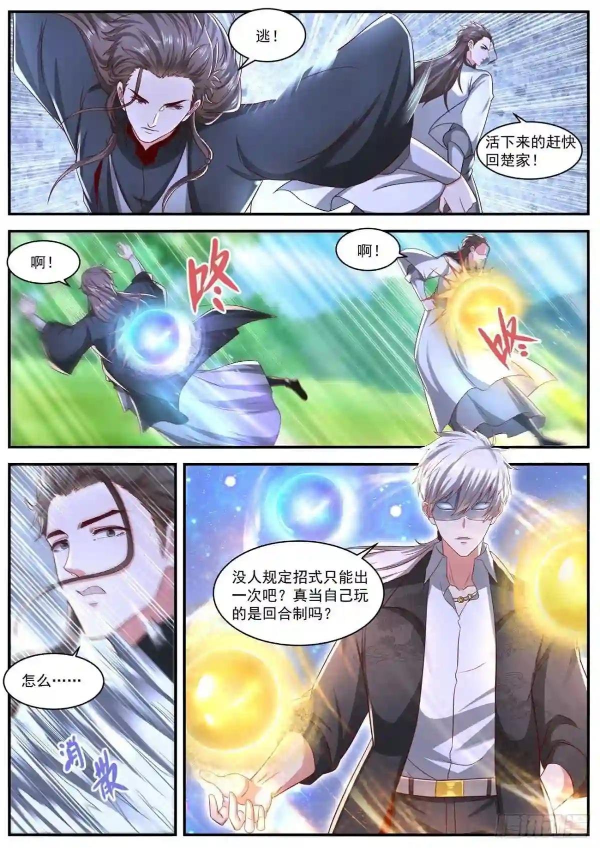第642回