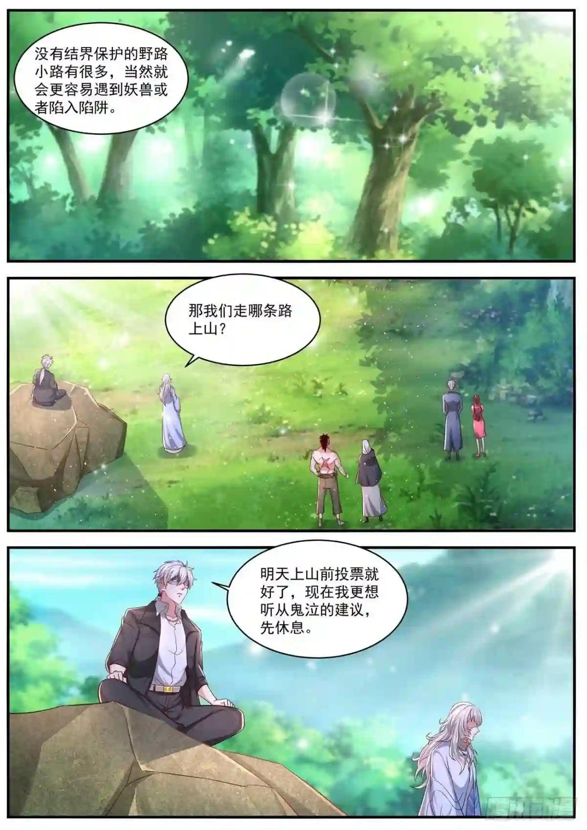 第643回