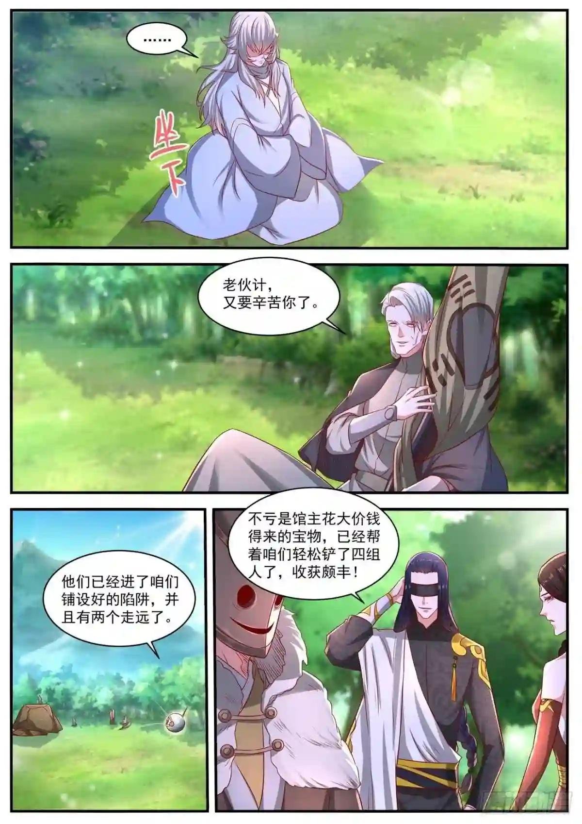 第643回