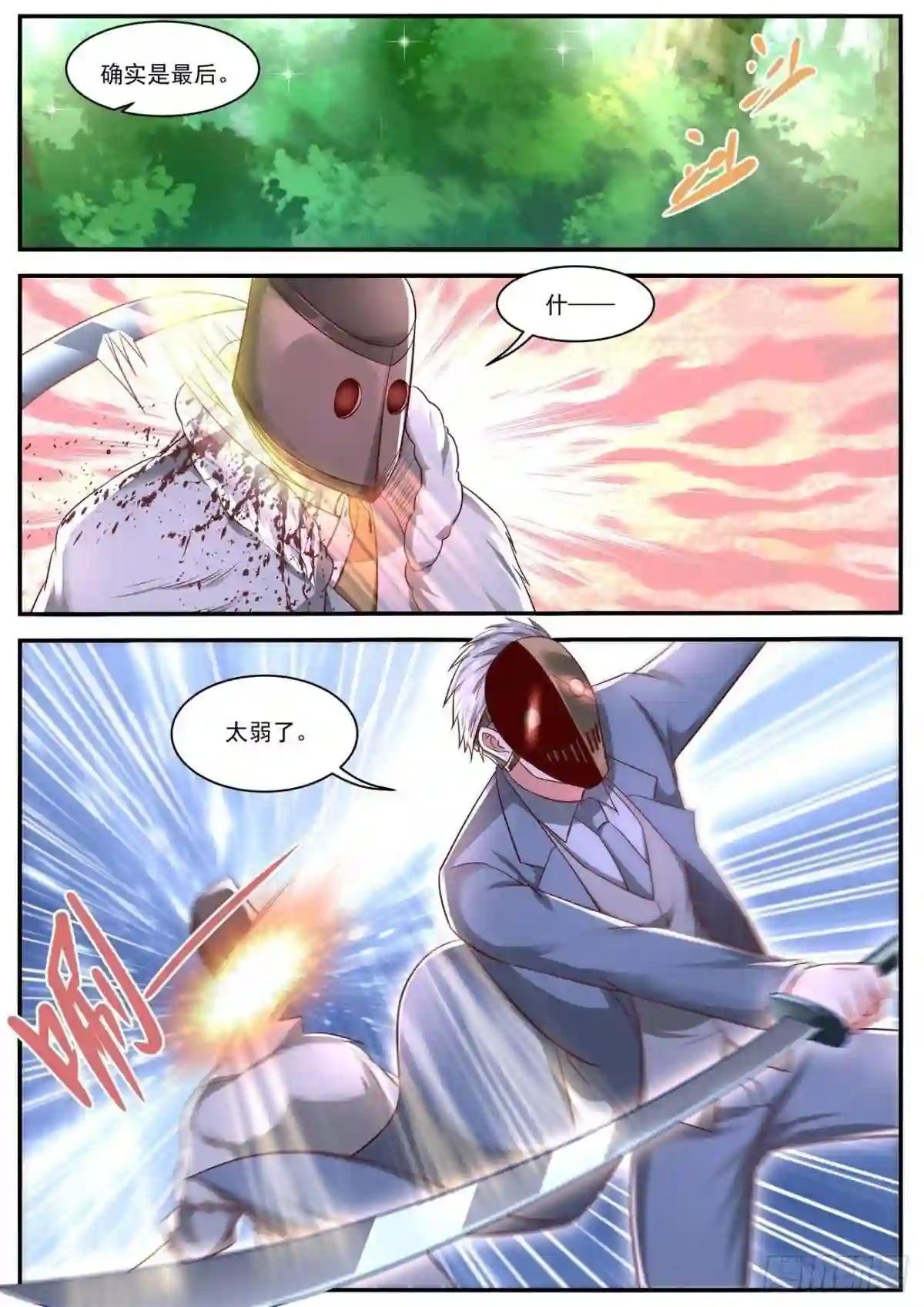 第643回
