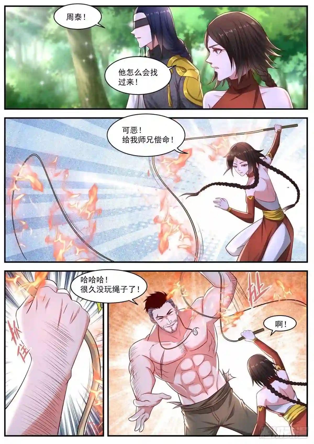 第643回