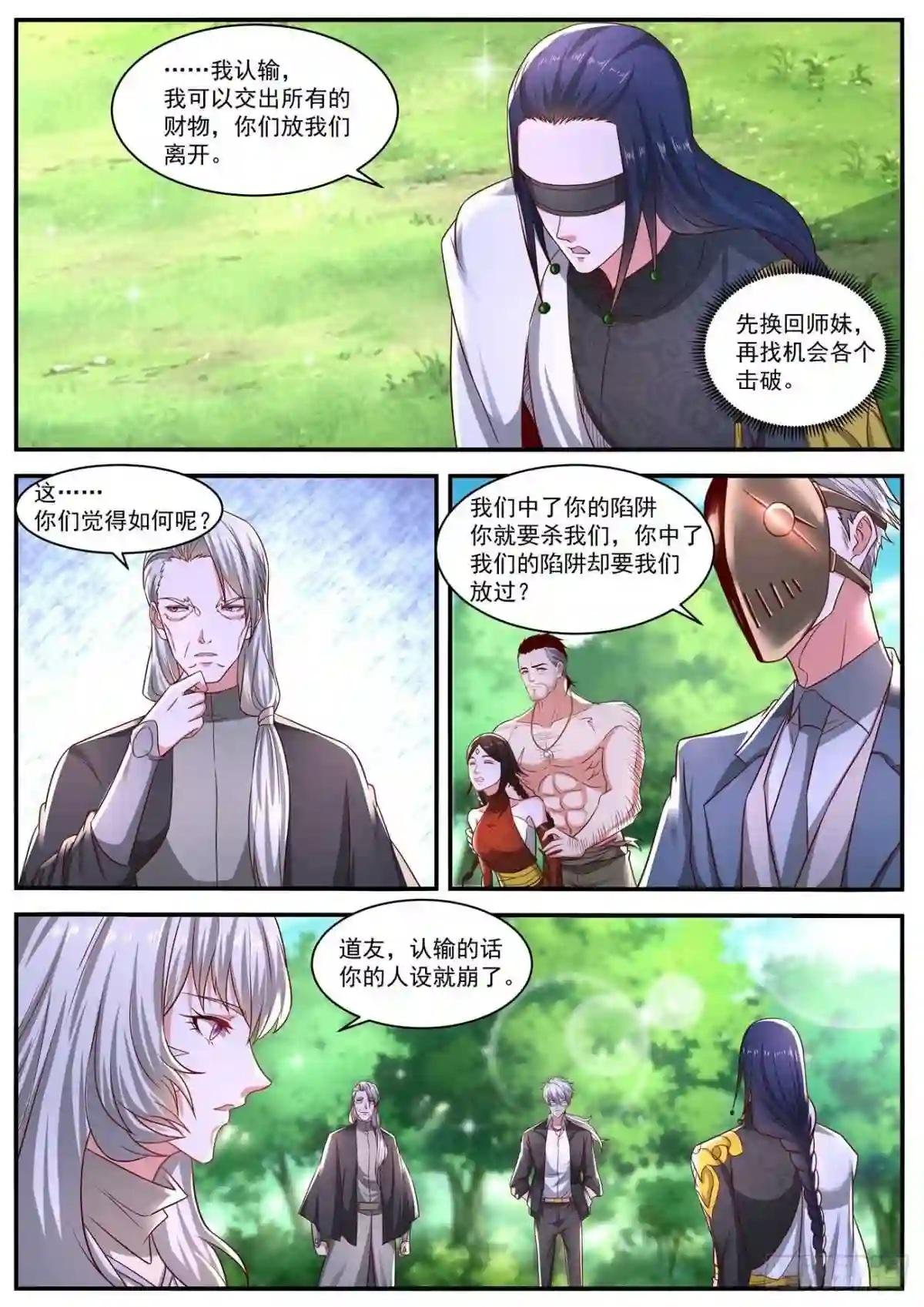 第643回