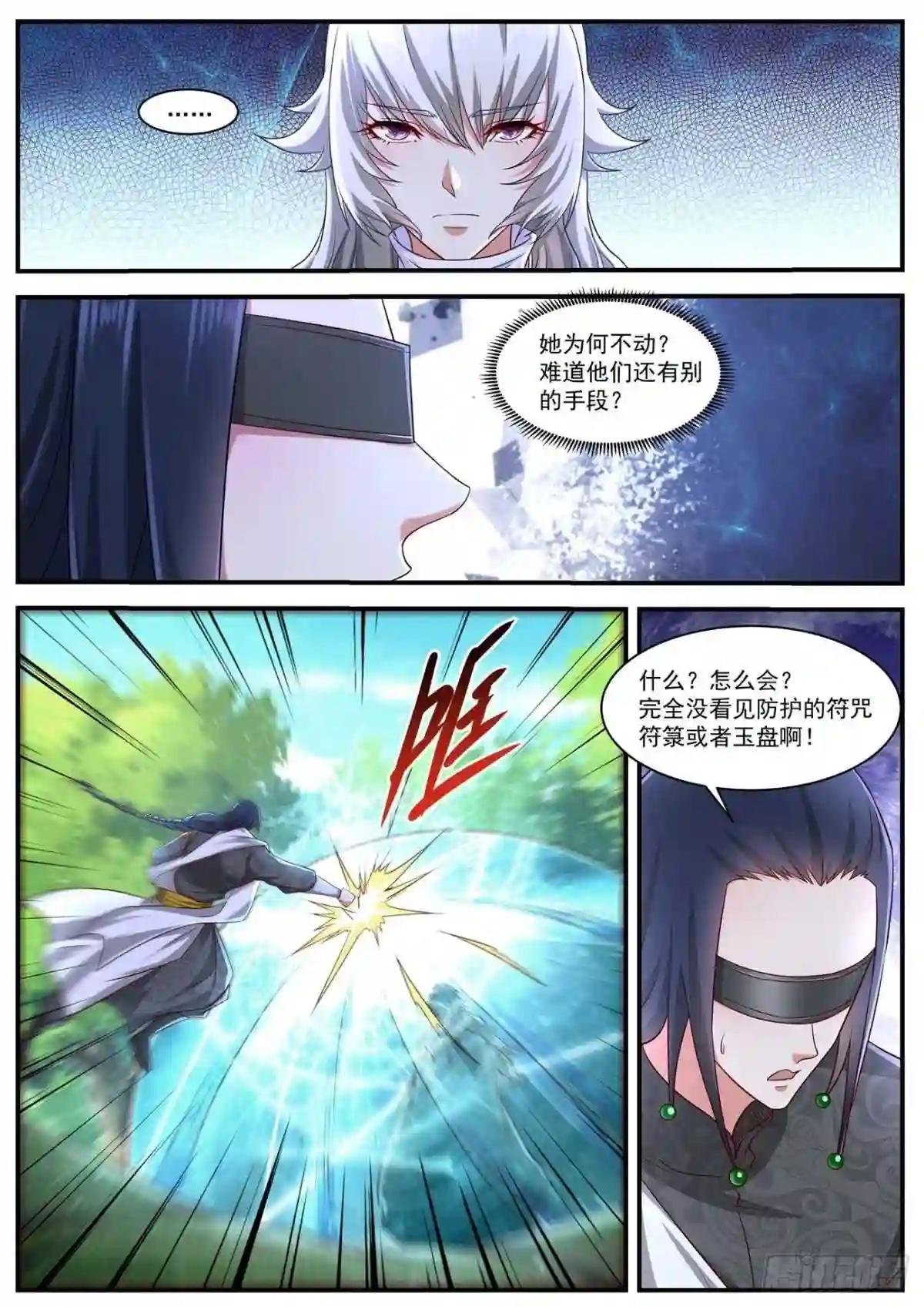 第644回