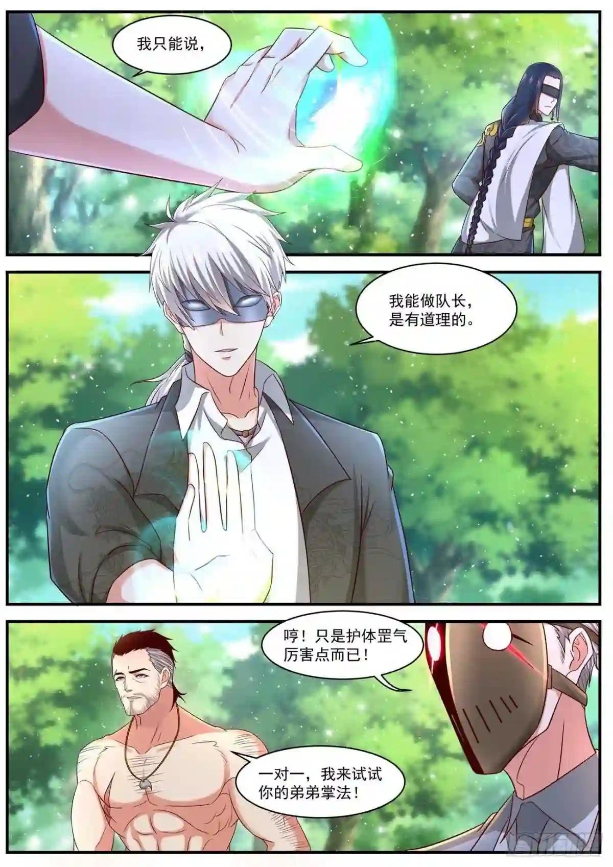 第644回