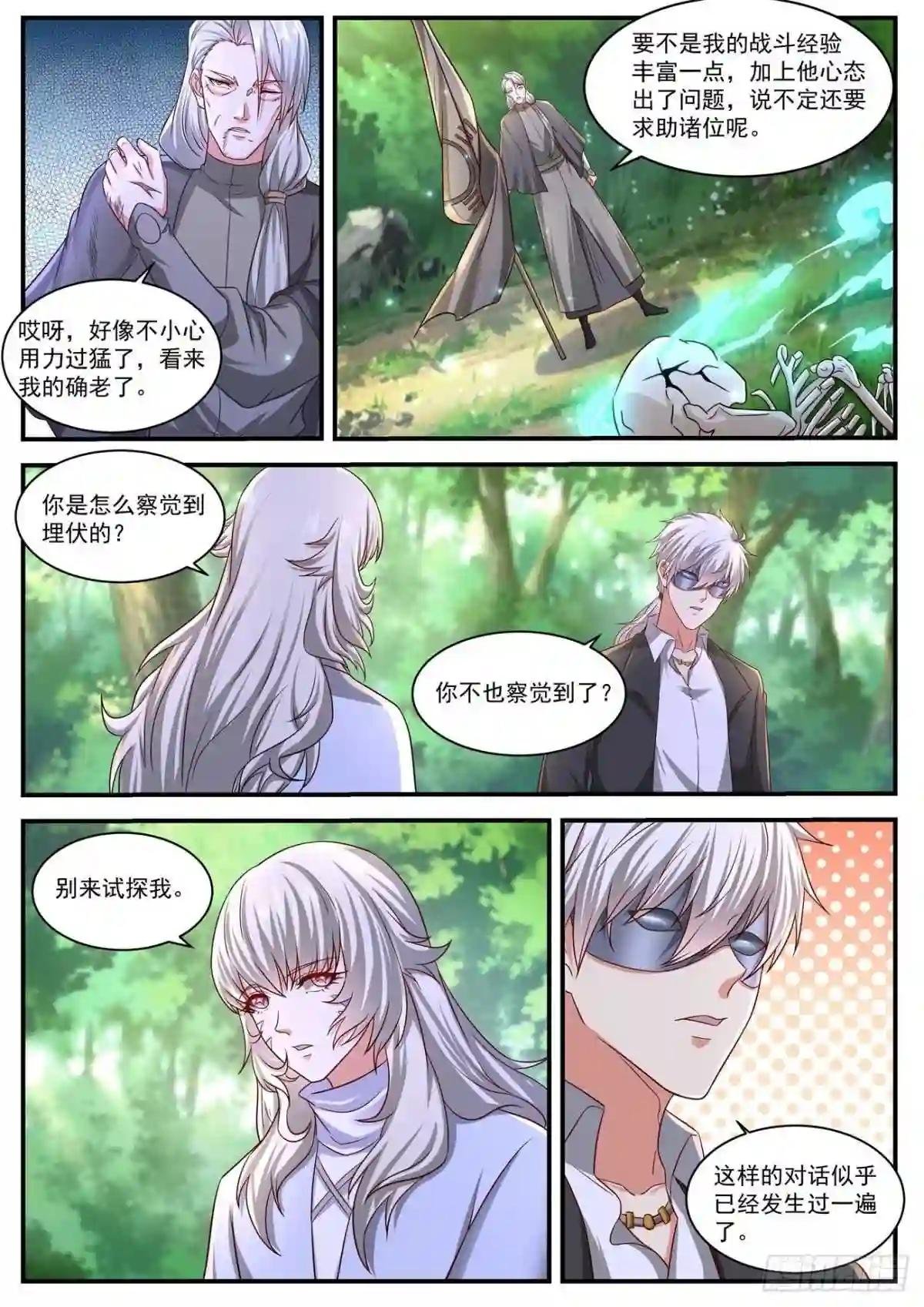 第644回