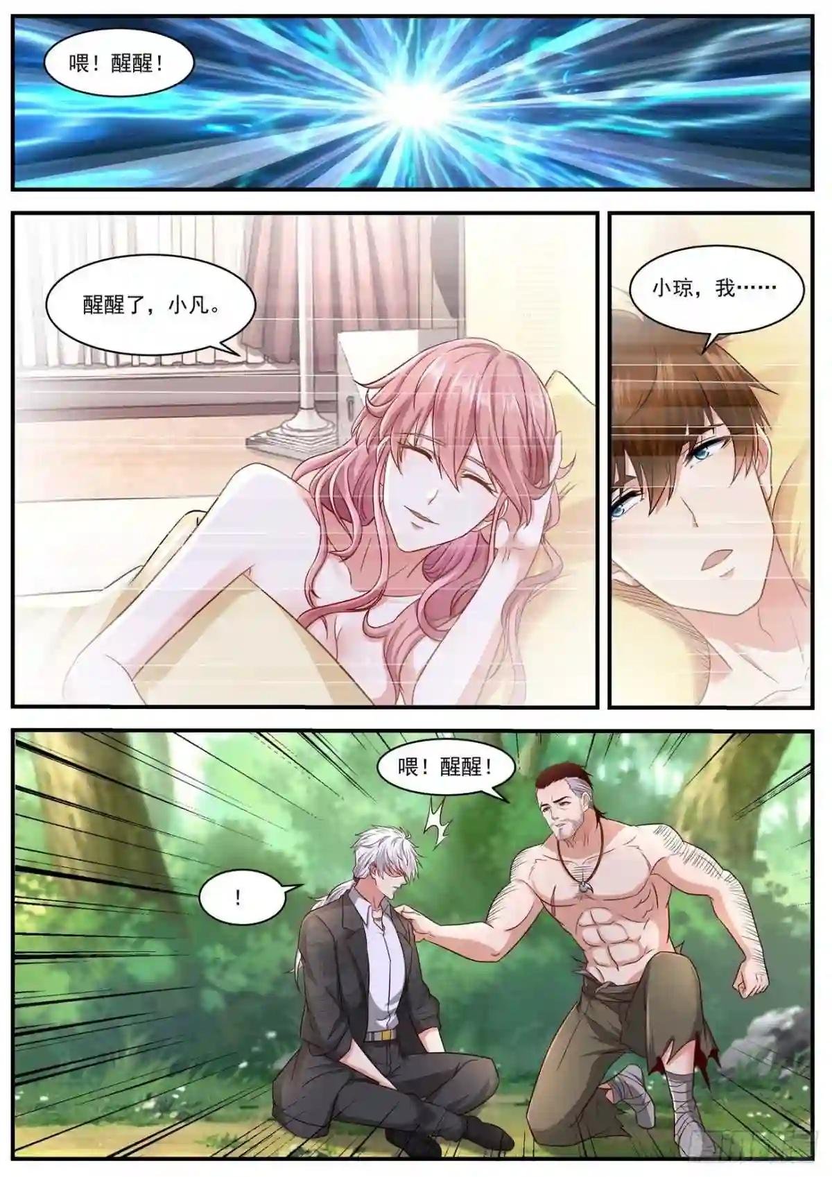 第644回