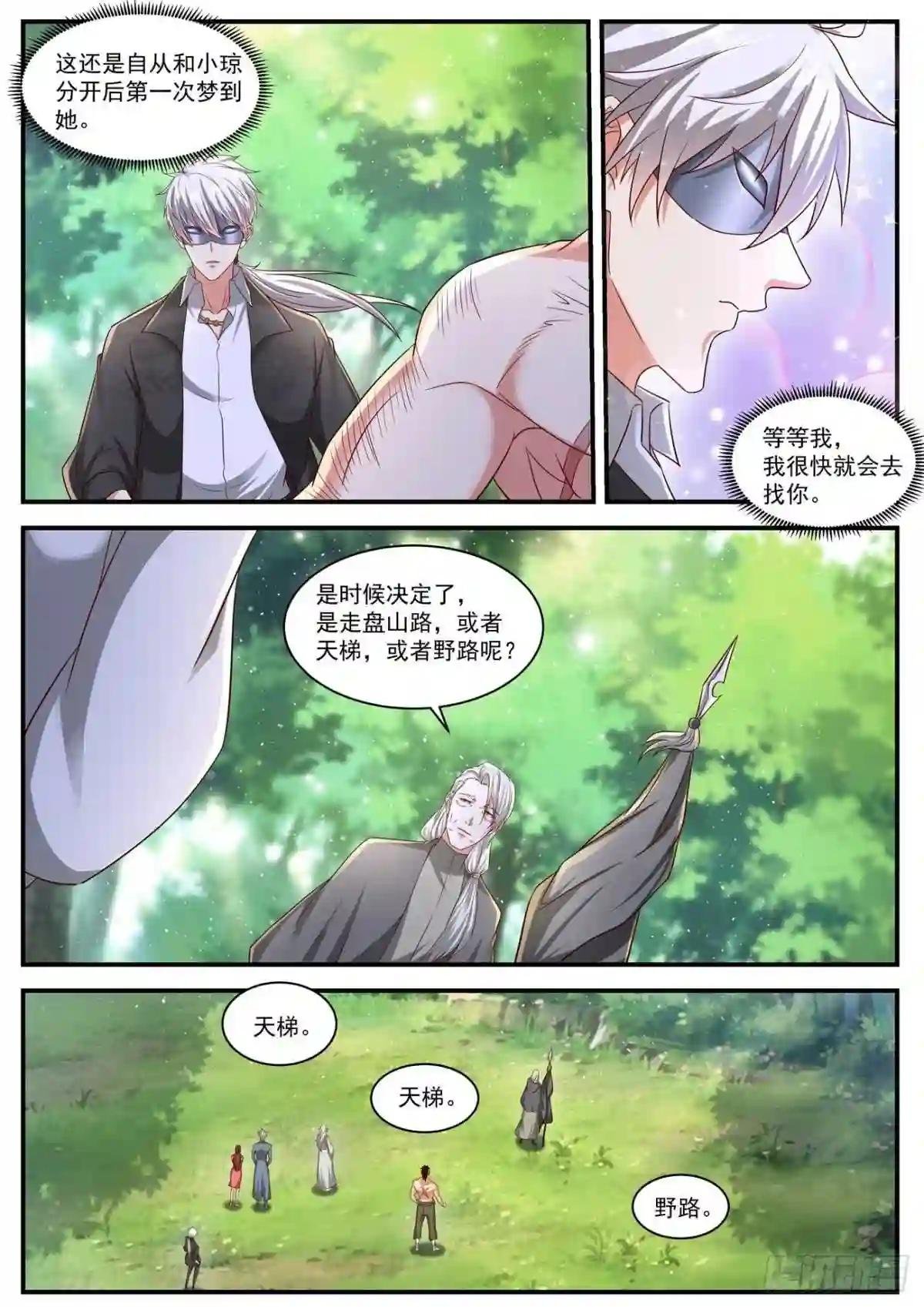 第644回
