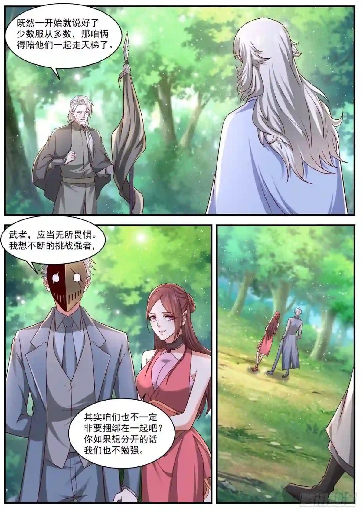 第644回