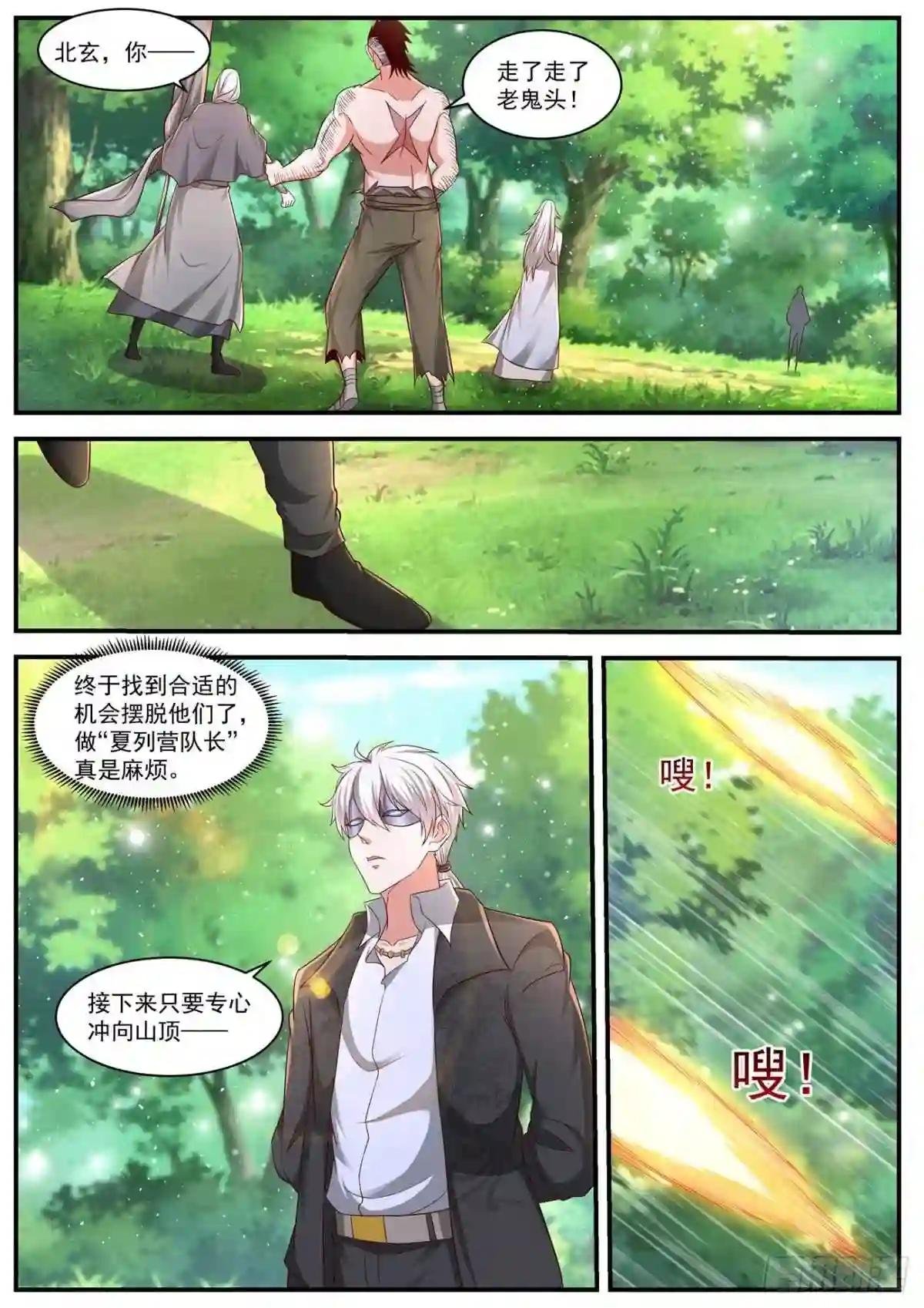 第644回