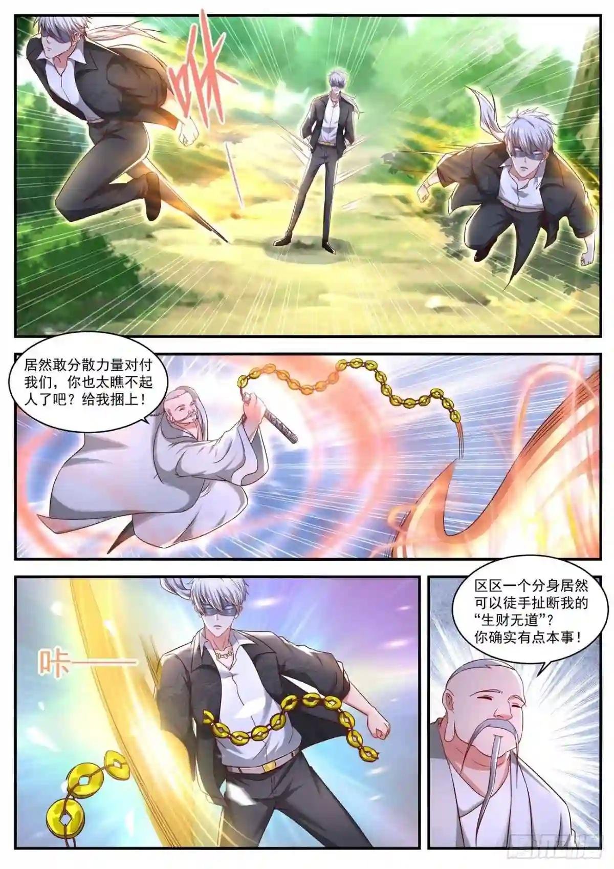 第645回