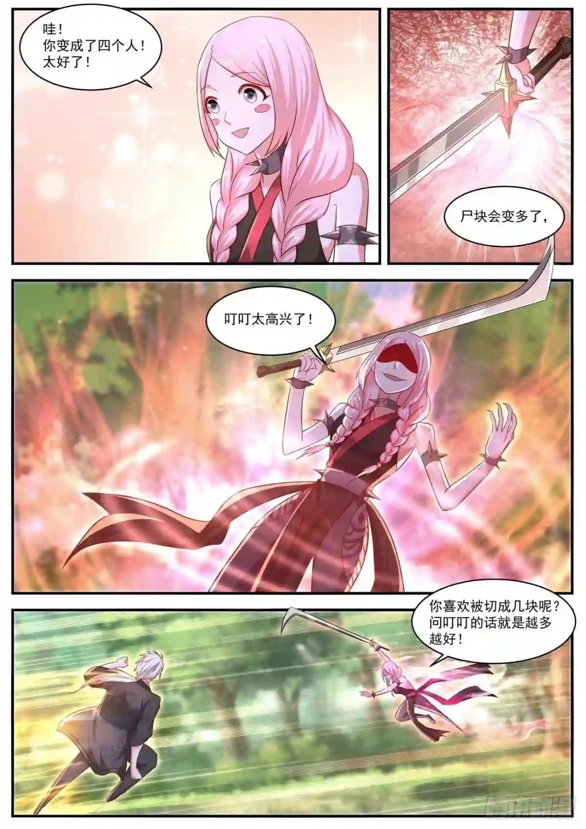 第645回