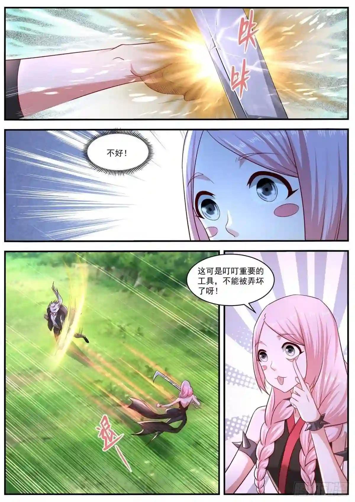 第645回