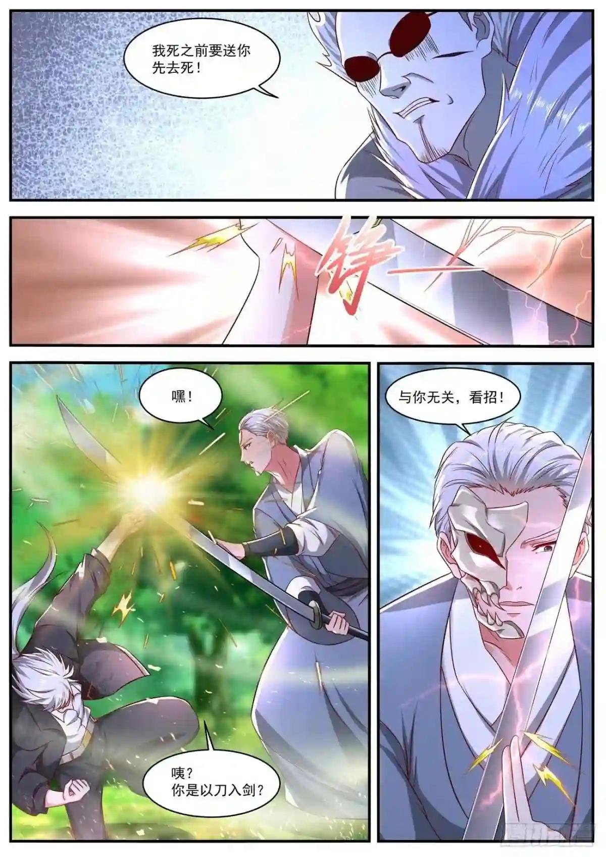 第645回