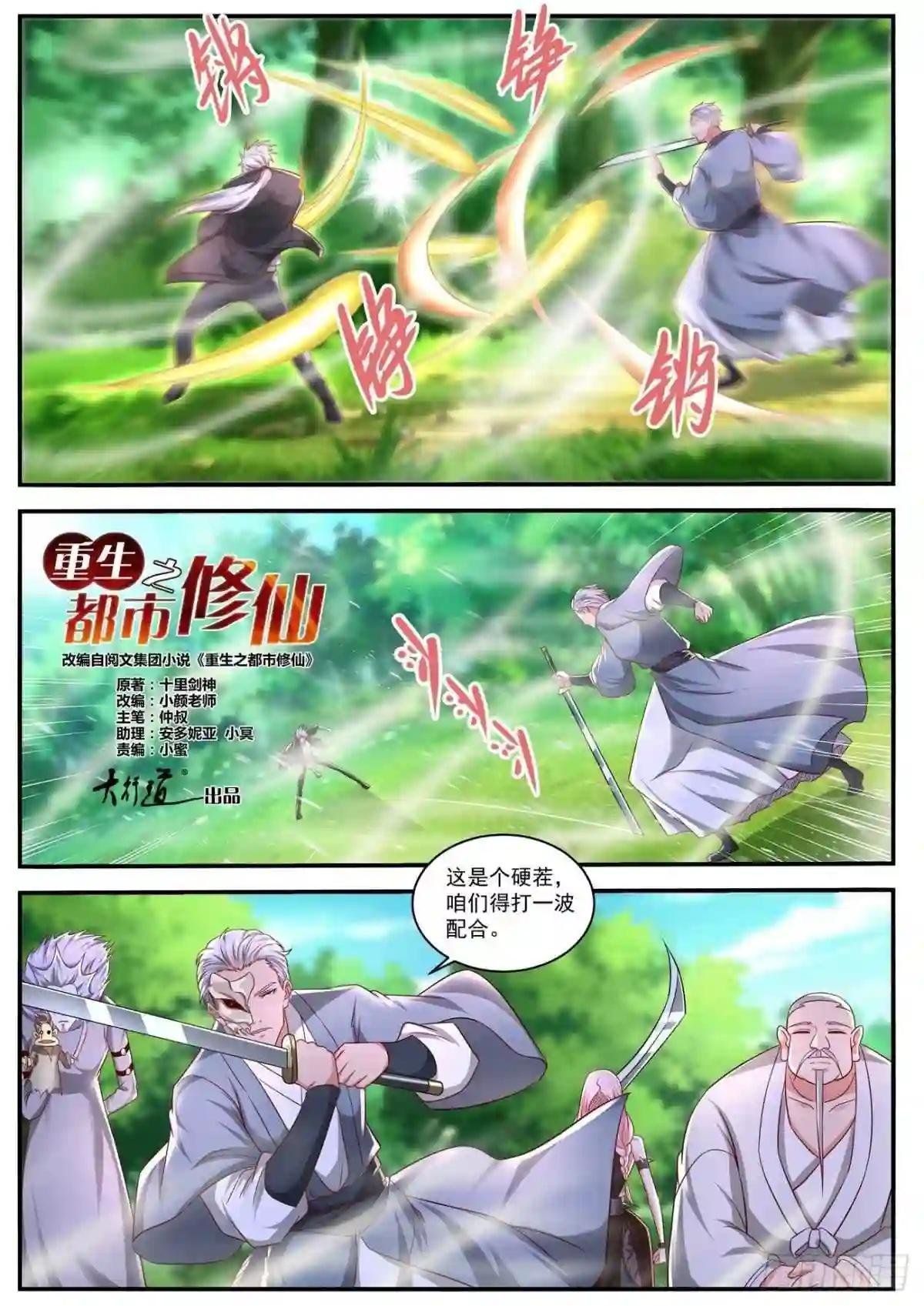 第645回