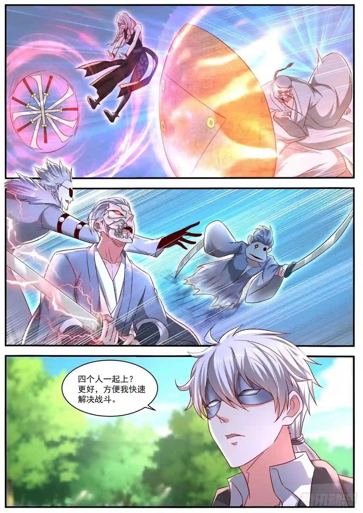 第645回