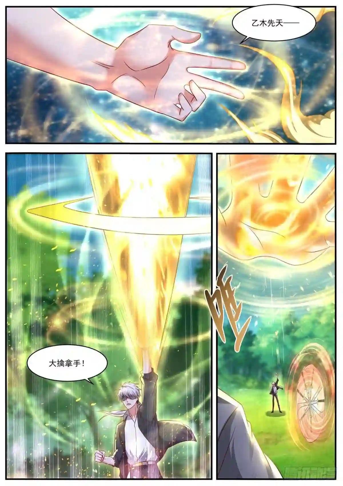 第645回