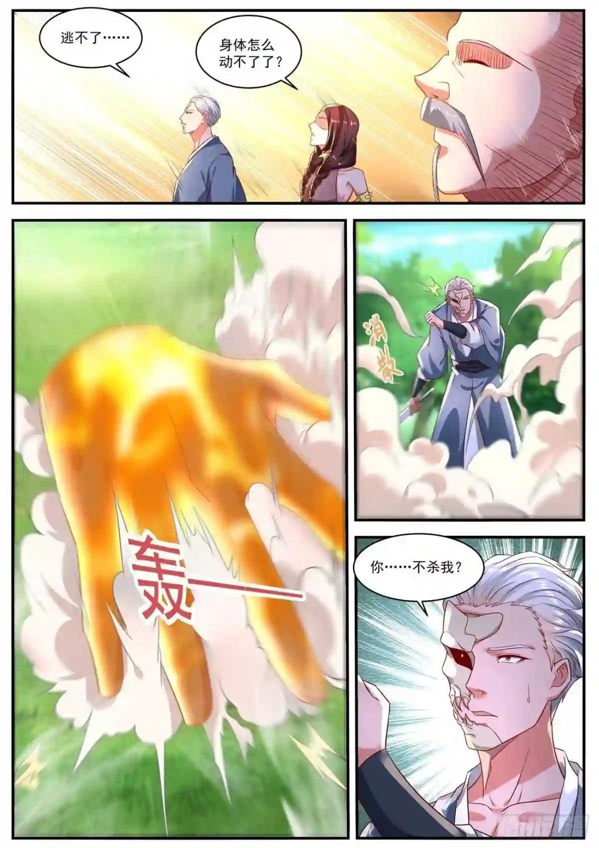 第645回