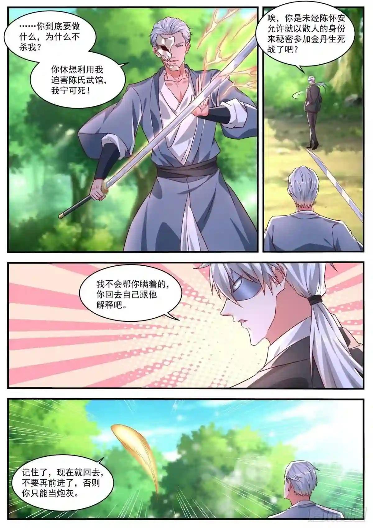 第646回