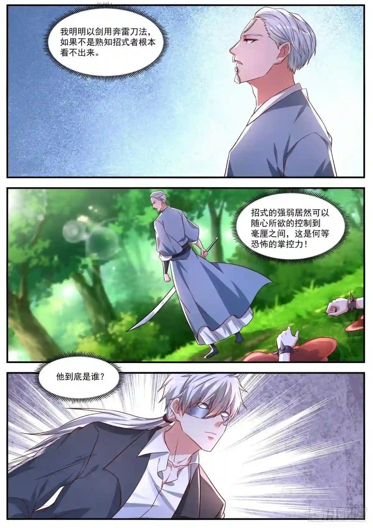 第646回