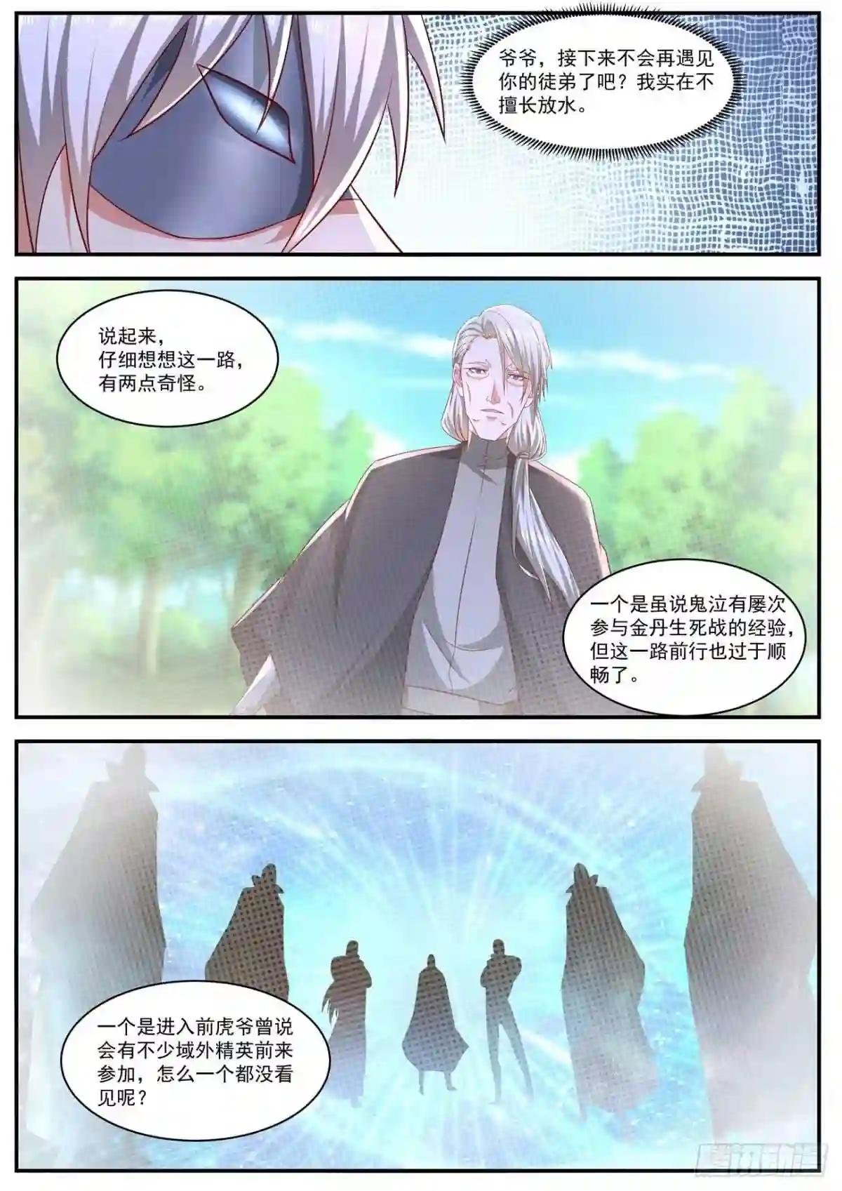第646回