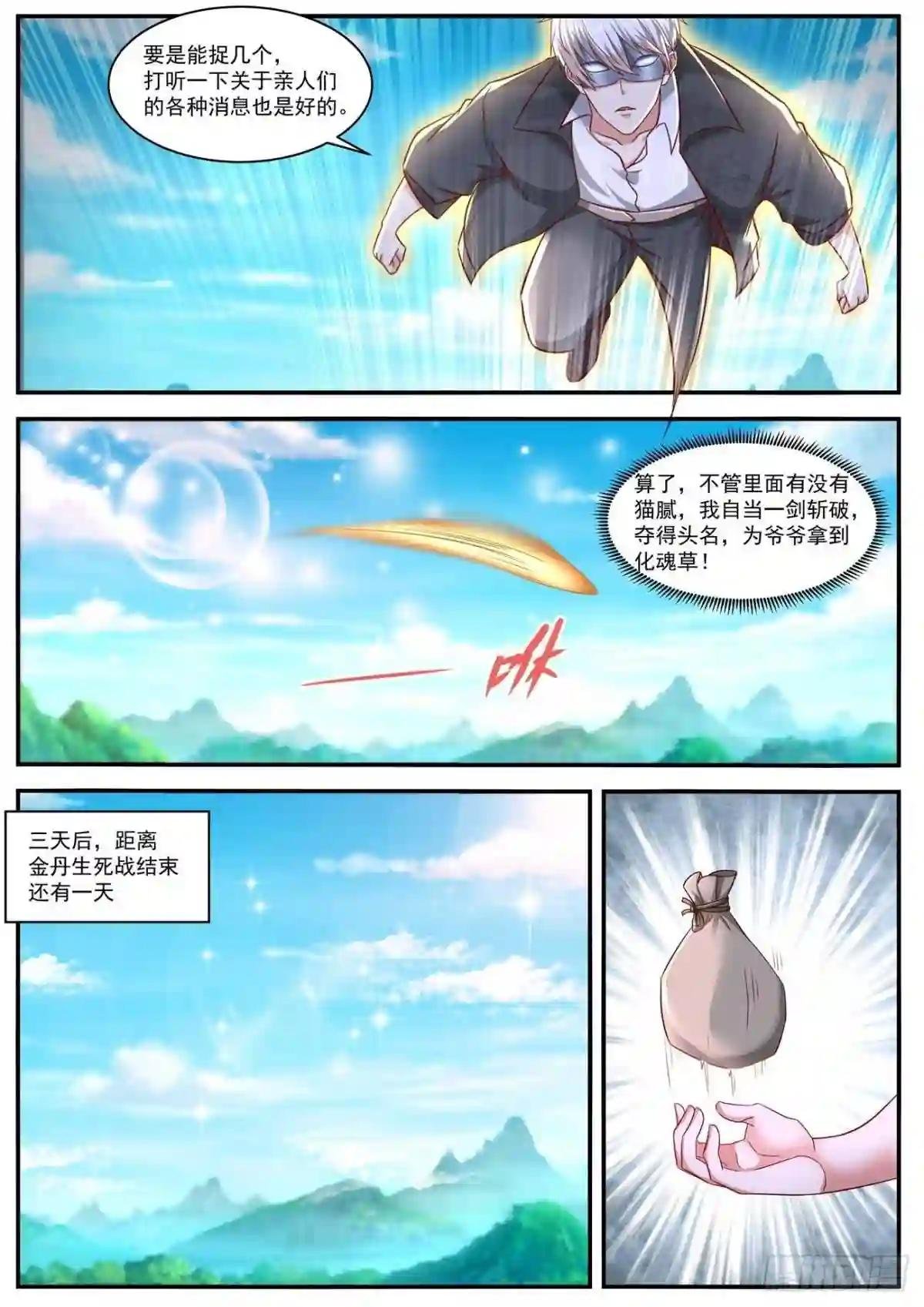 第646回