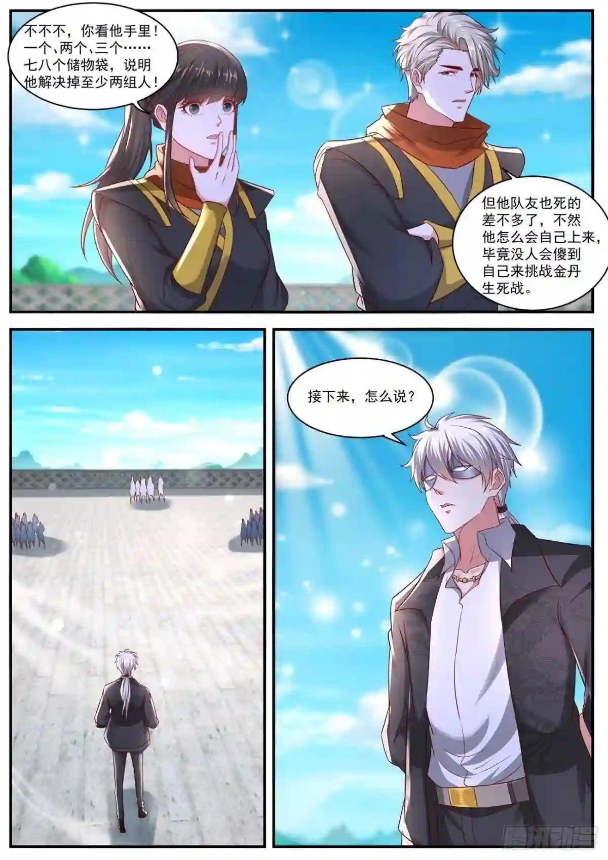 第646回