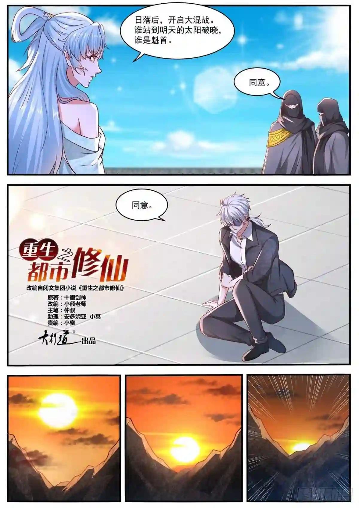 第646回
