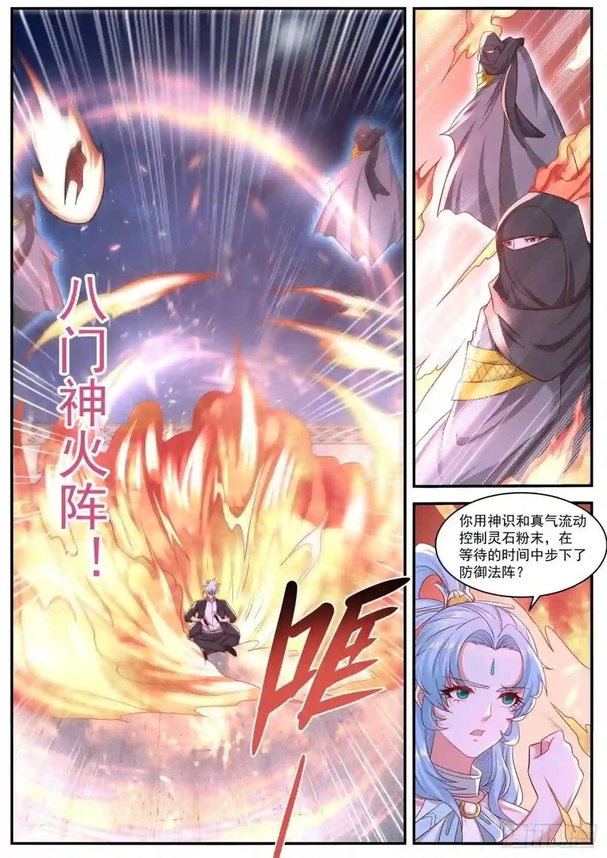 第646回