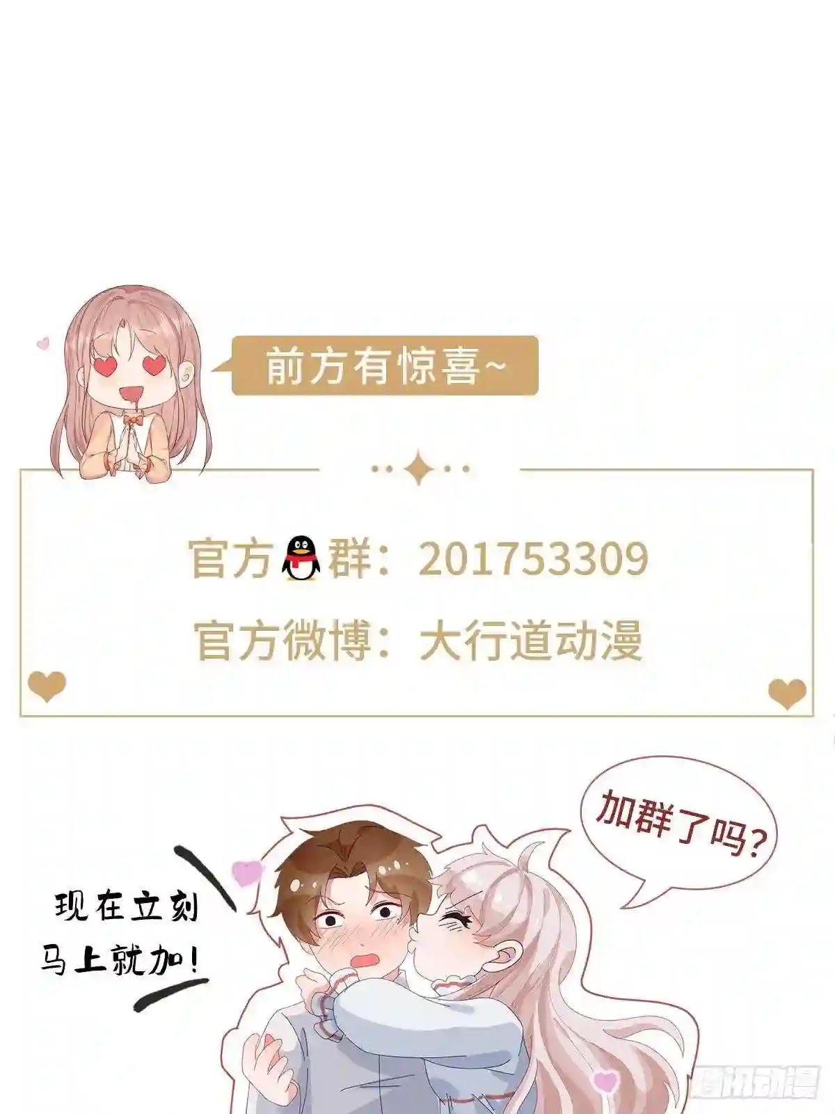 第646回