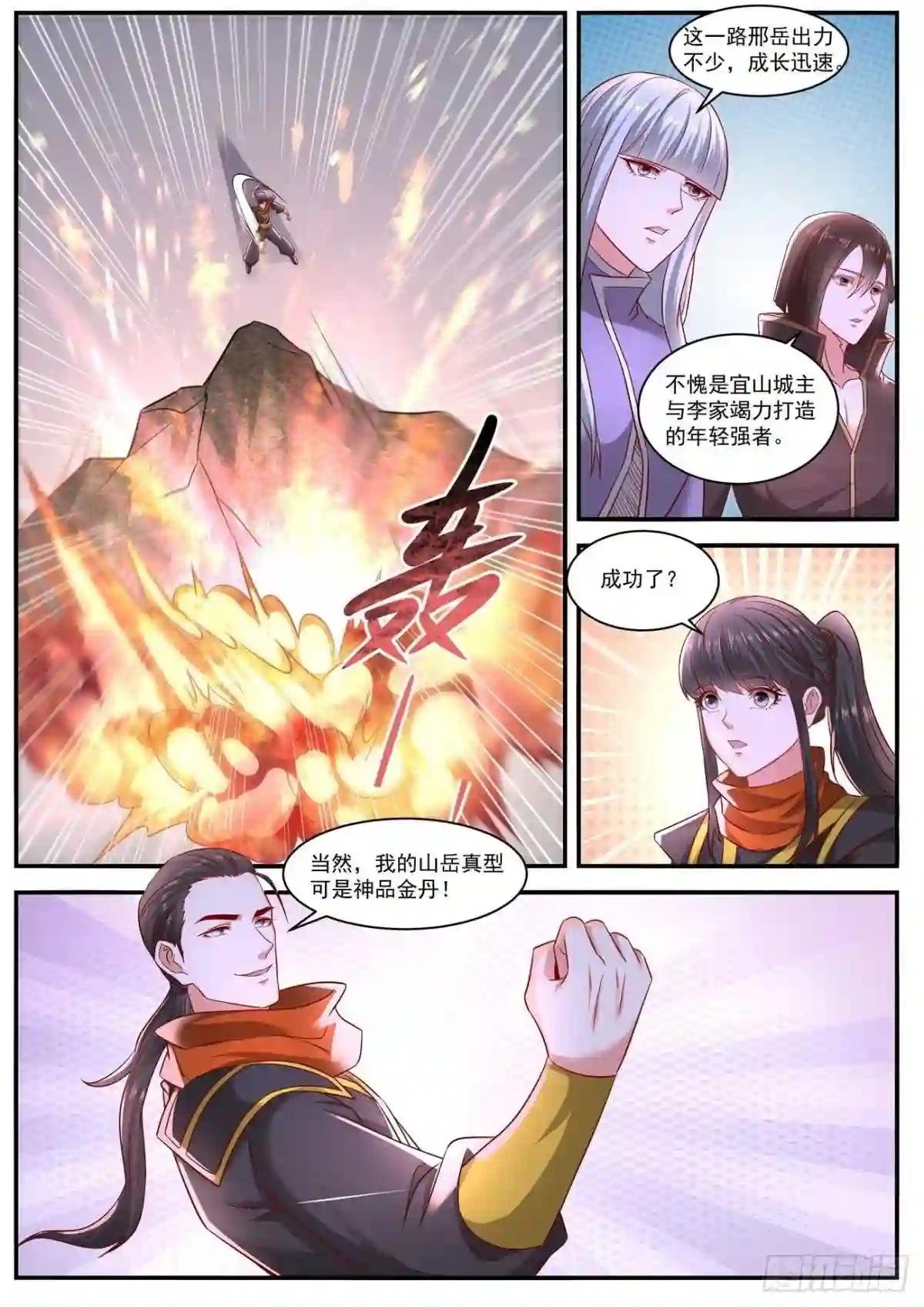 第647回