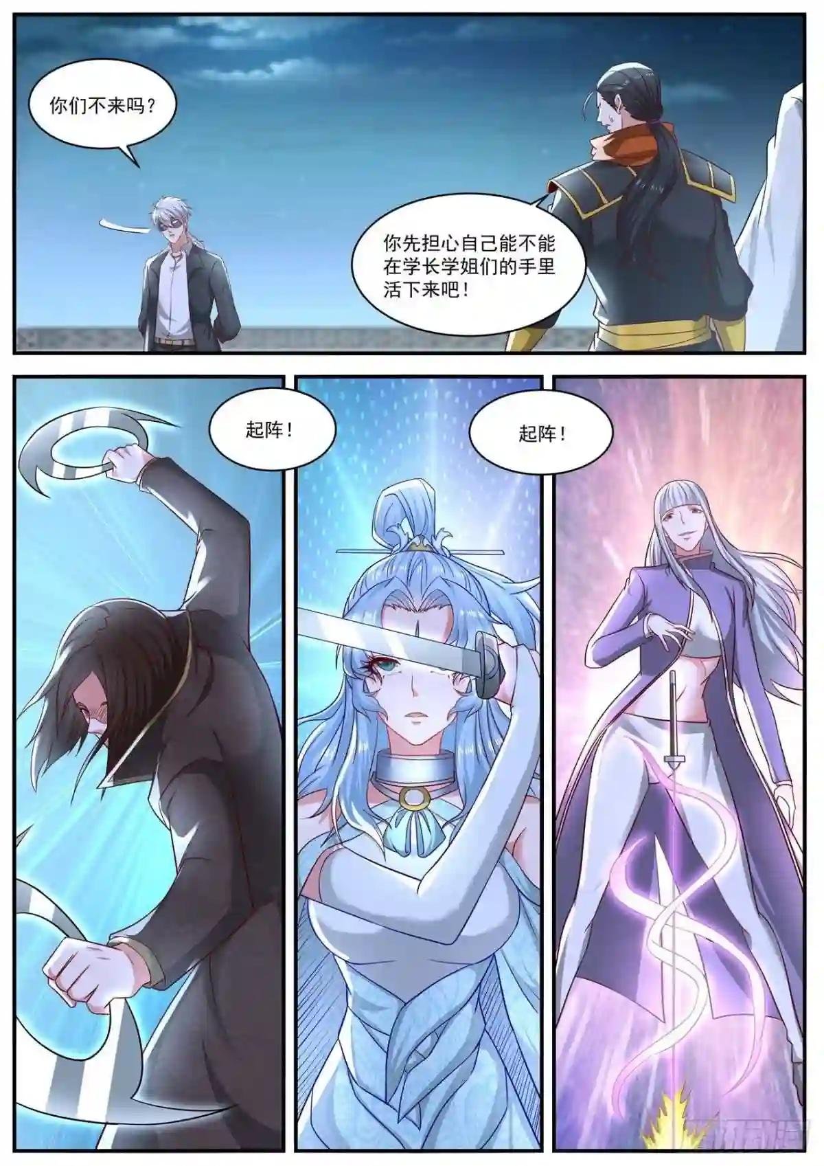 第647回