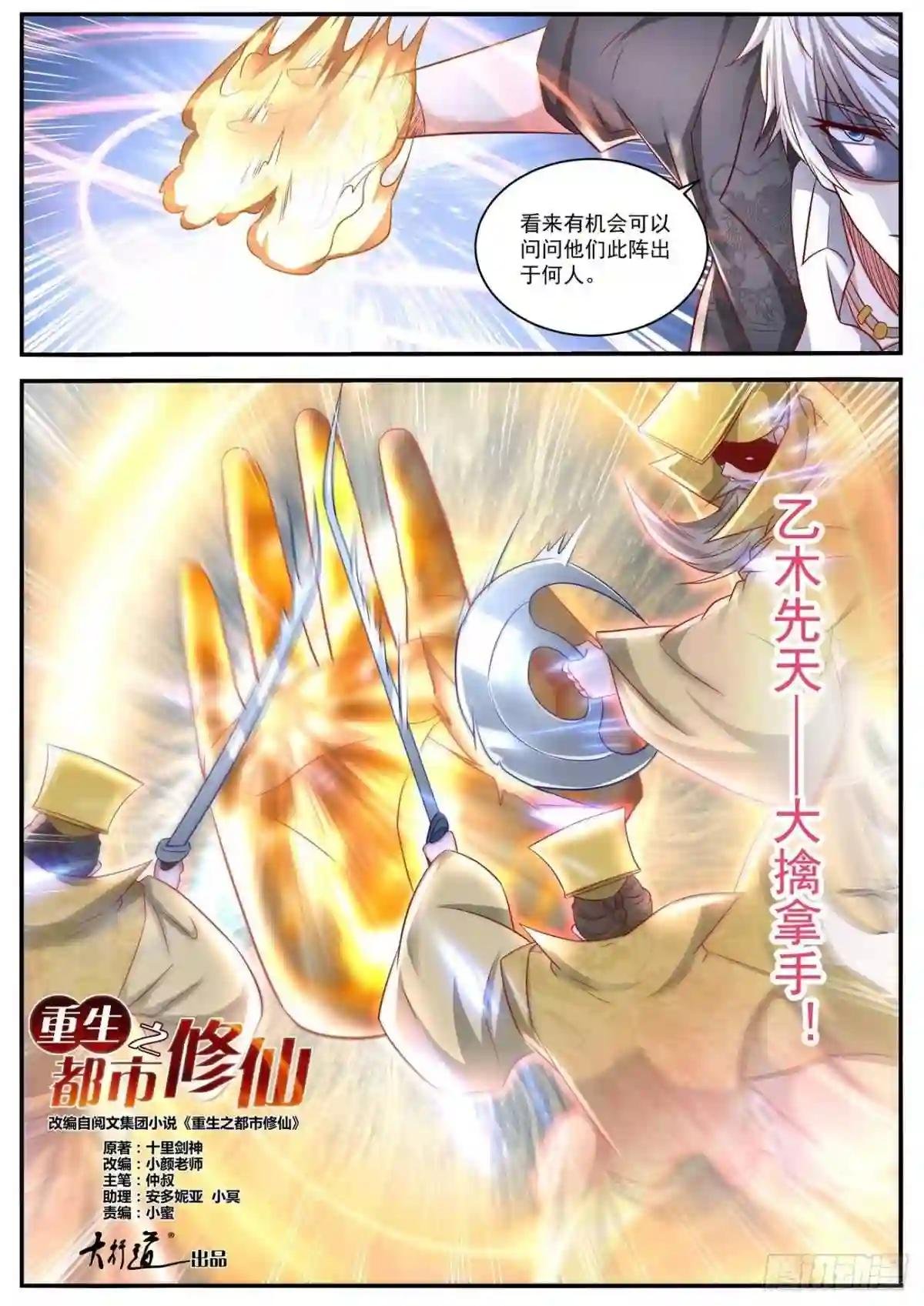第647回