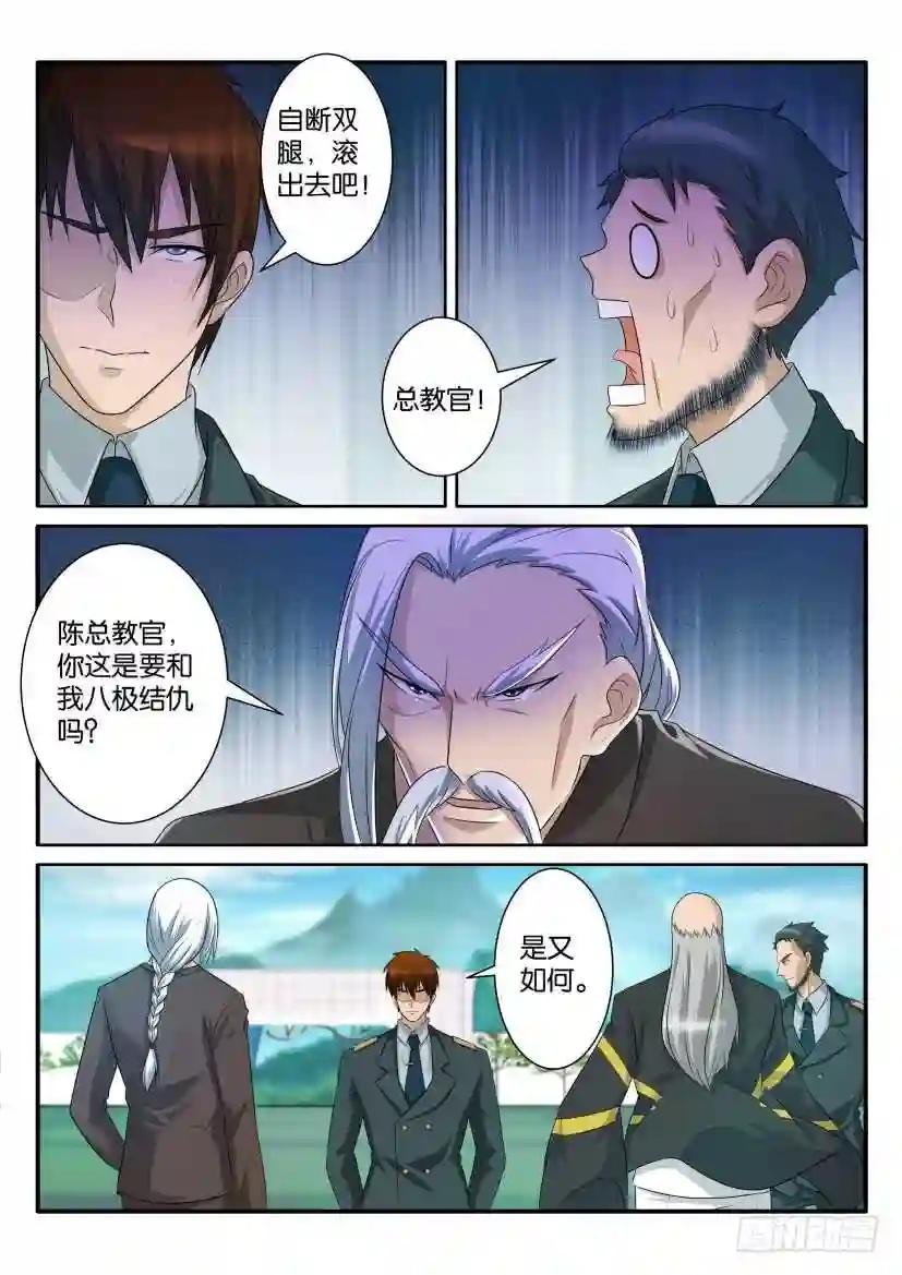 第六十五回