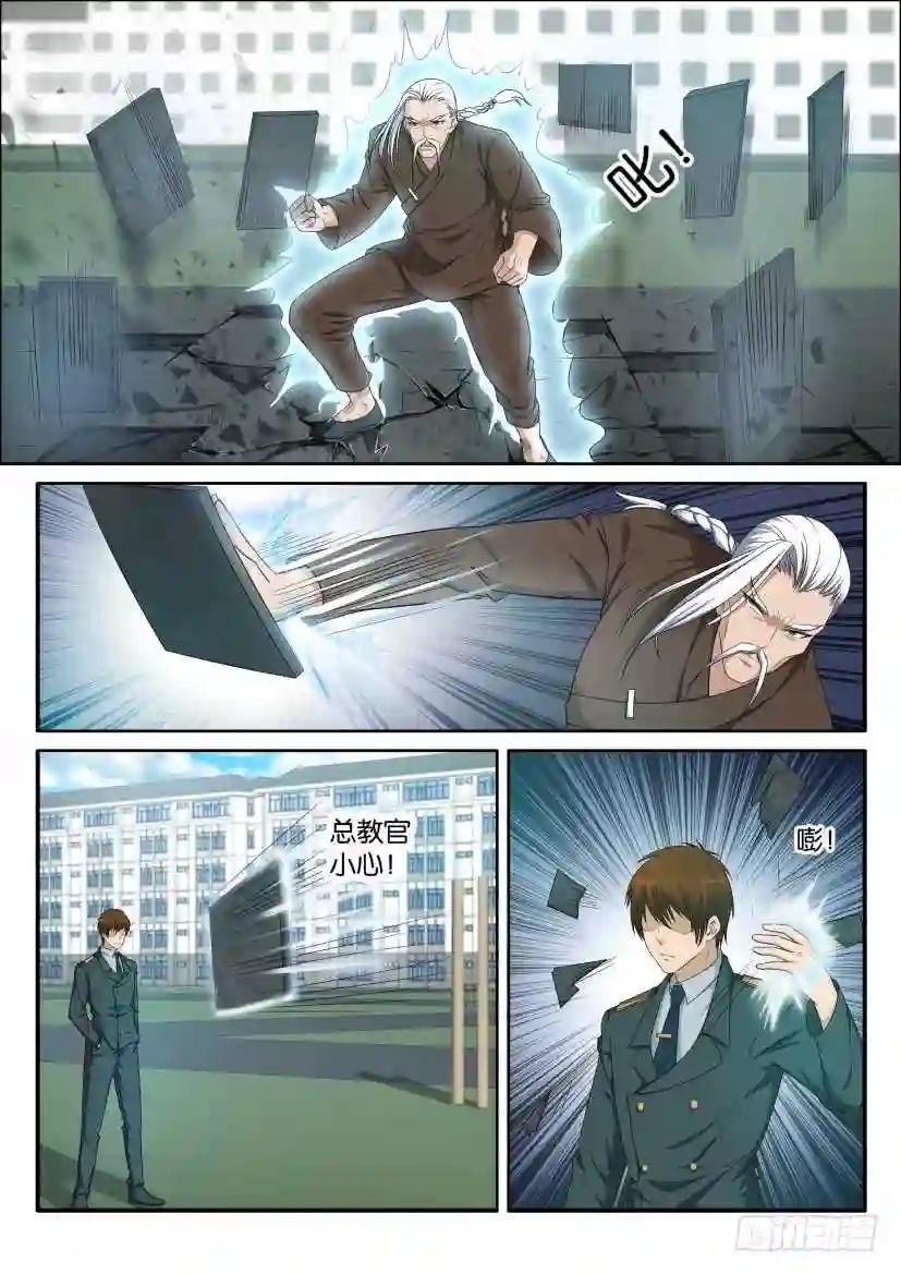 第六十五回