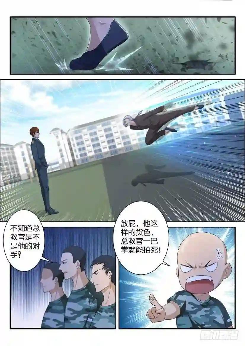 第六十五回