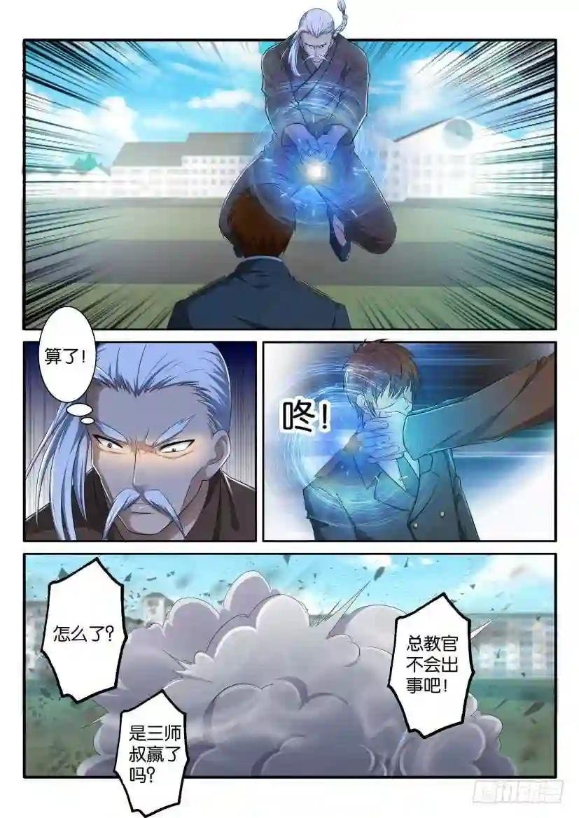 第六十五回