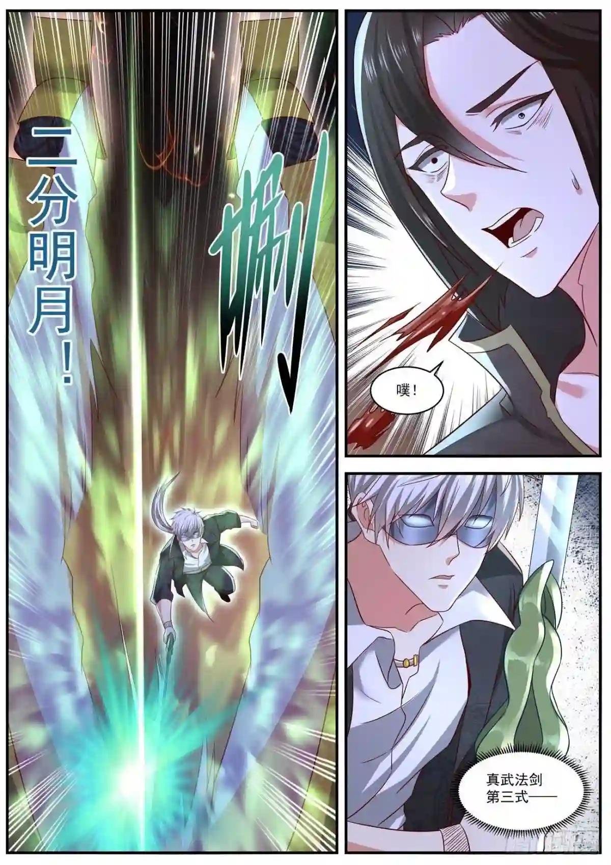第648回