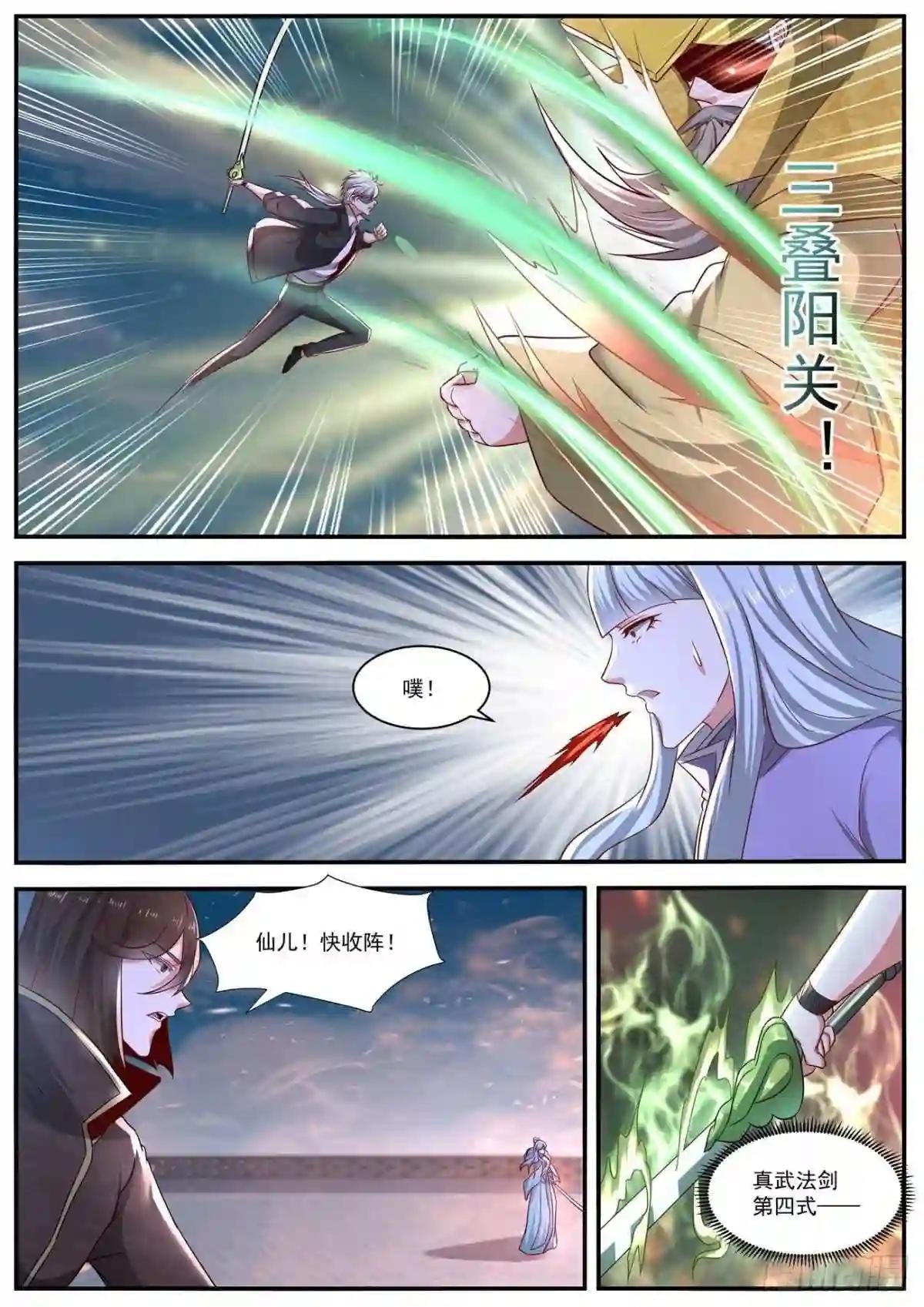 第648回