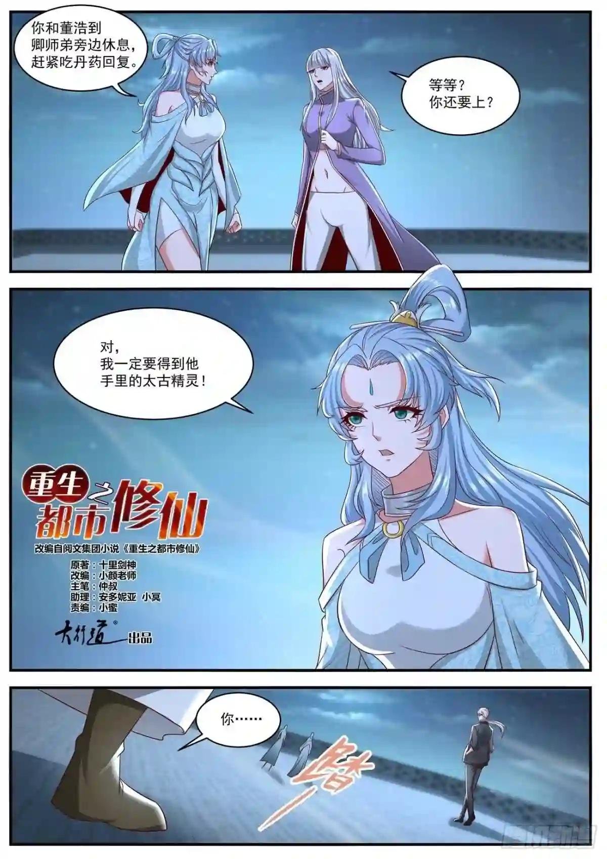 第648回