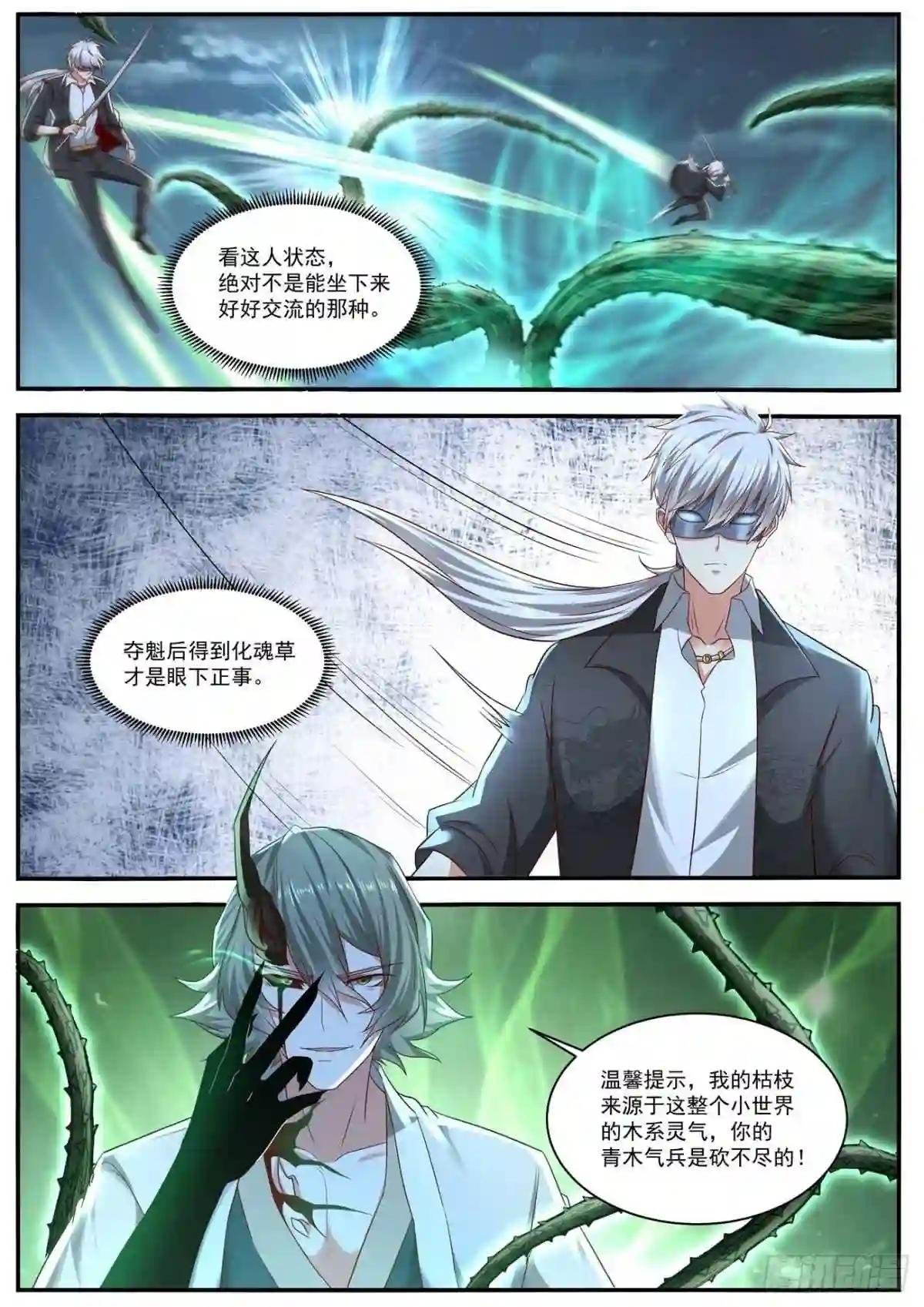 第649回