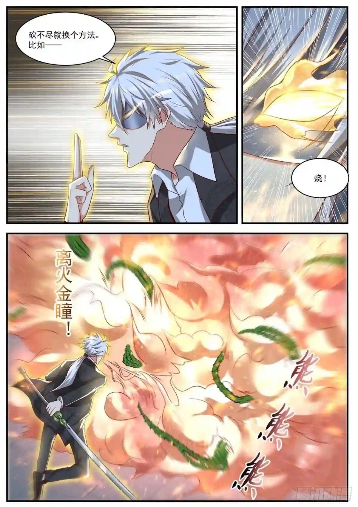 第649回