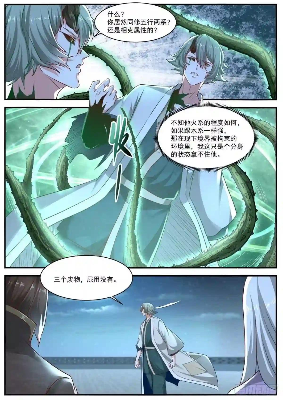第649回