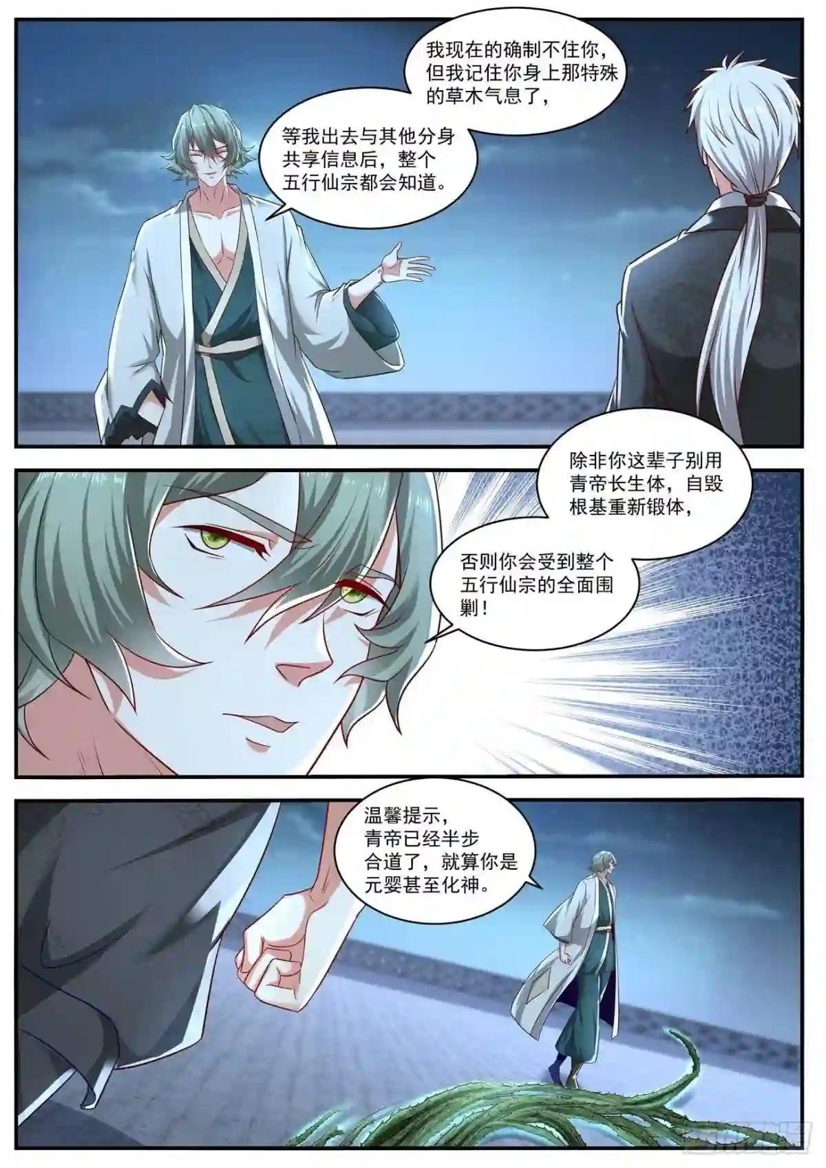 第649回