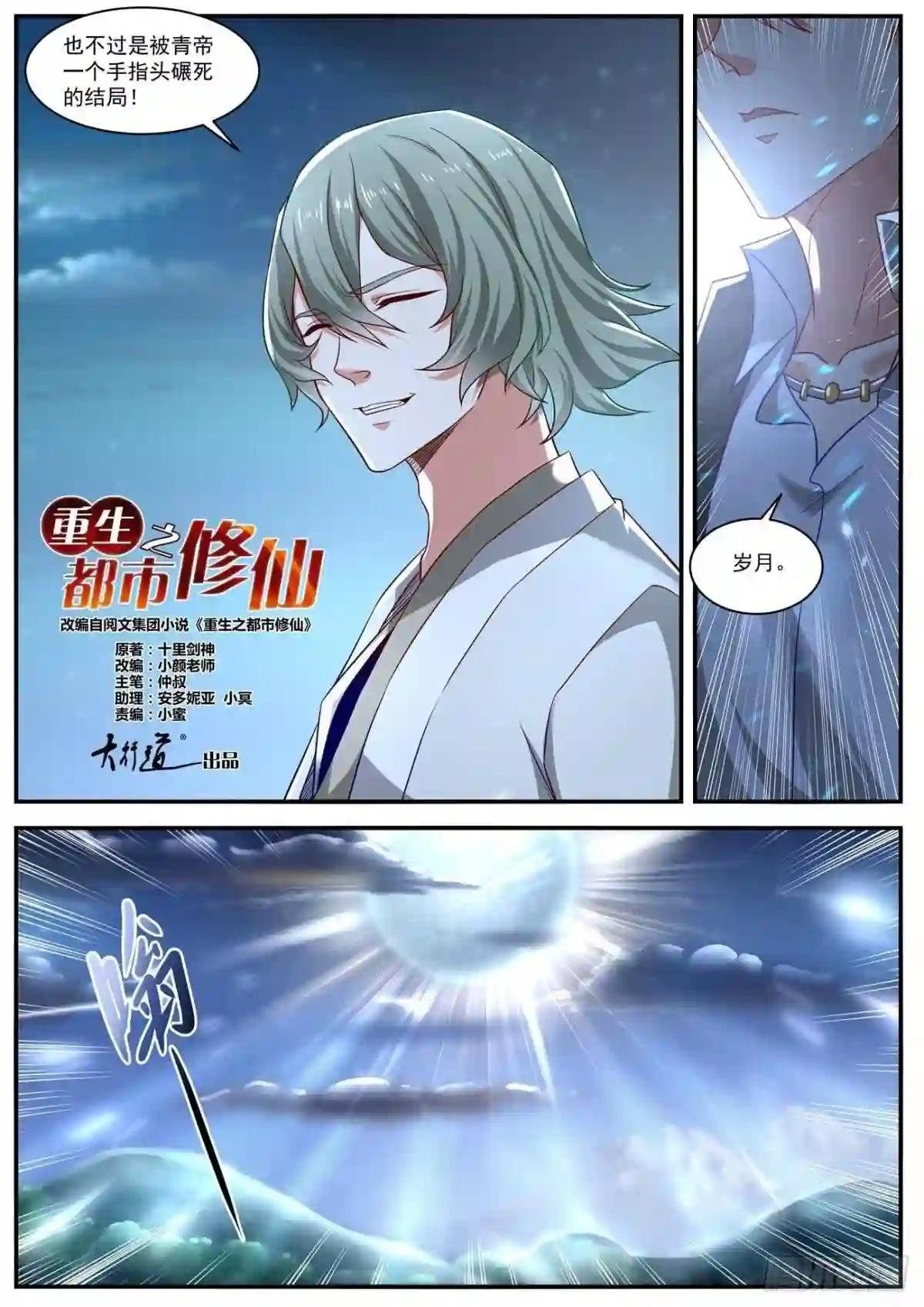 第649回